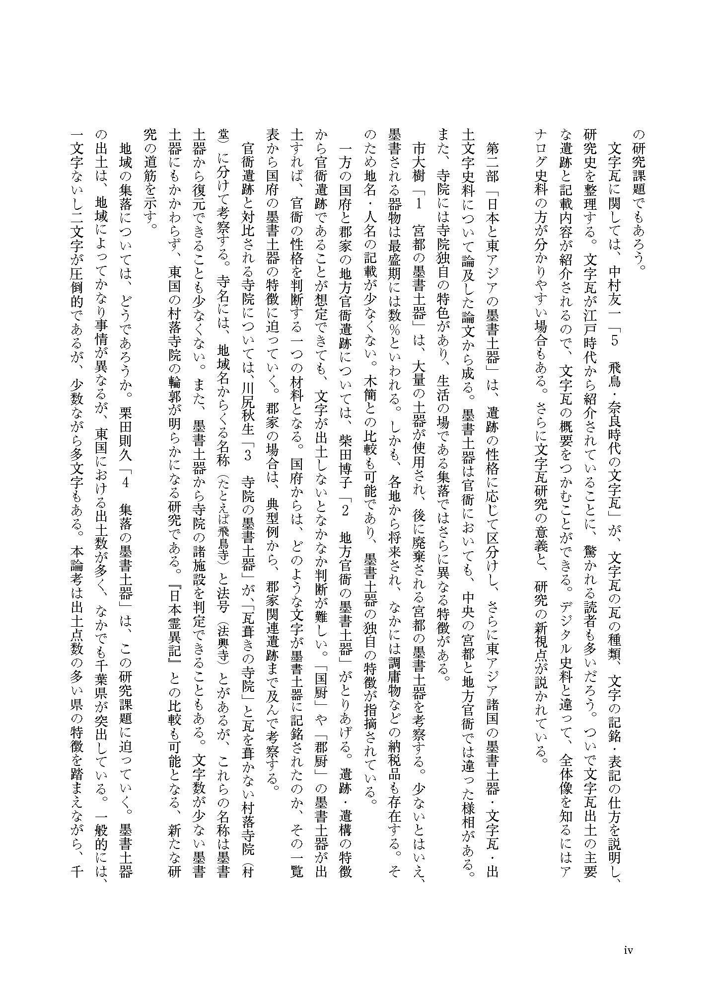 サムネイル画像5