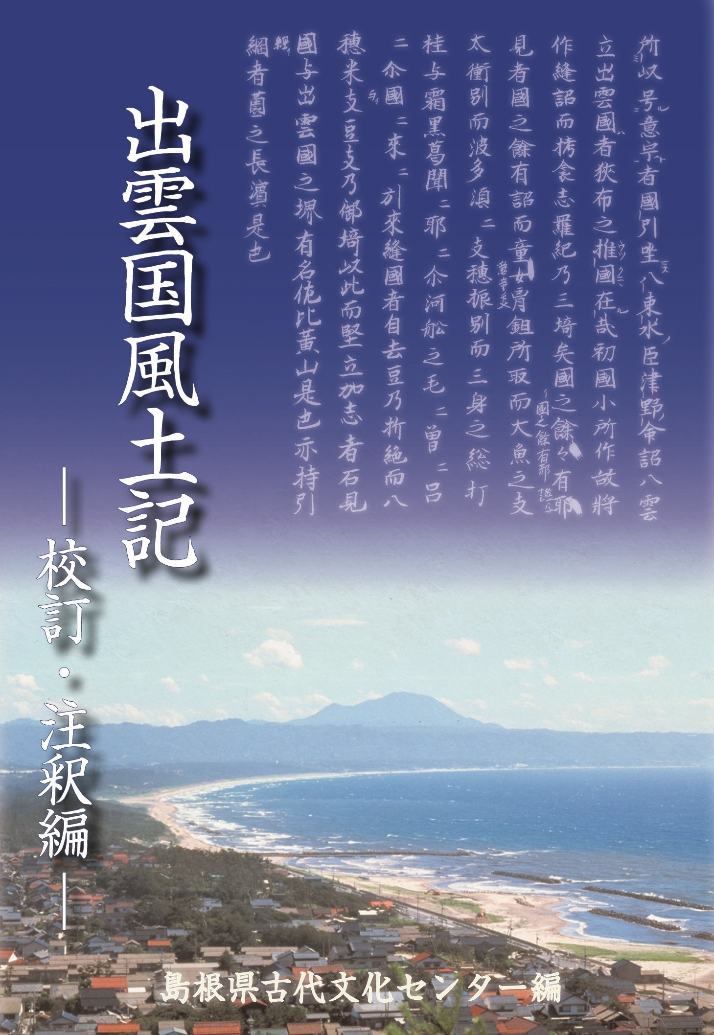 メイン画像