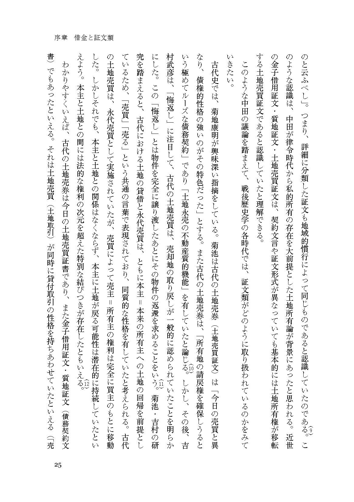 サムネイル画像3