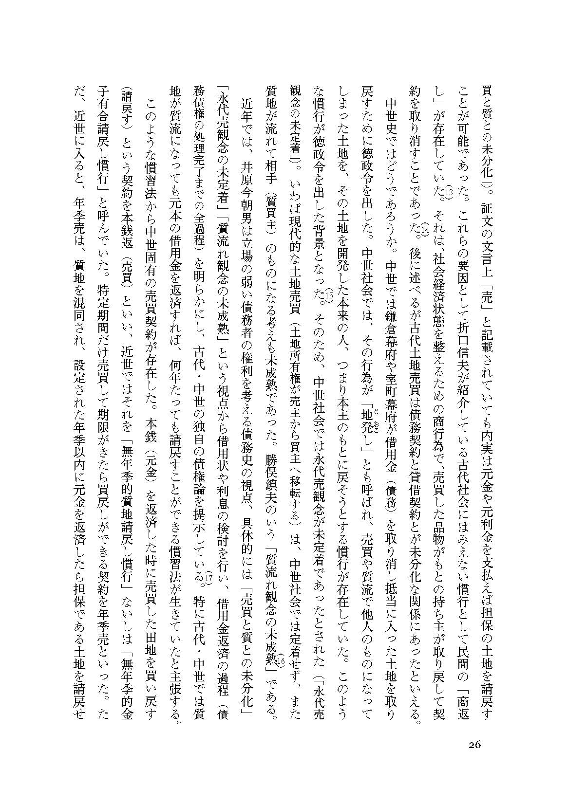 サムネイル画像4