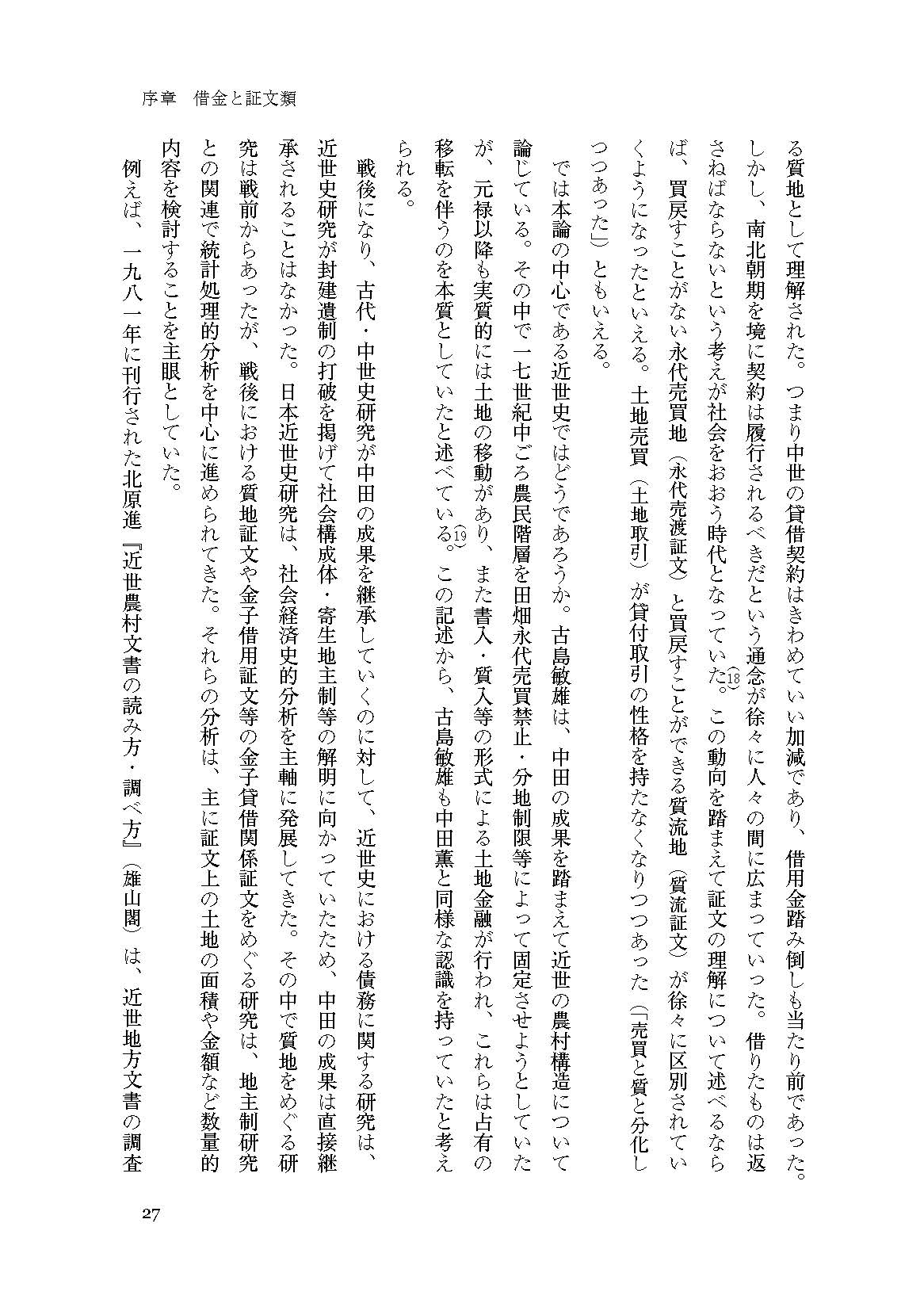 サムネイル画像5