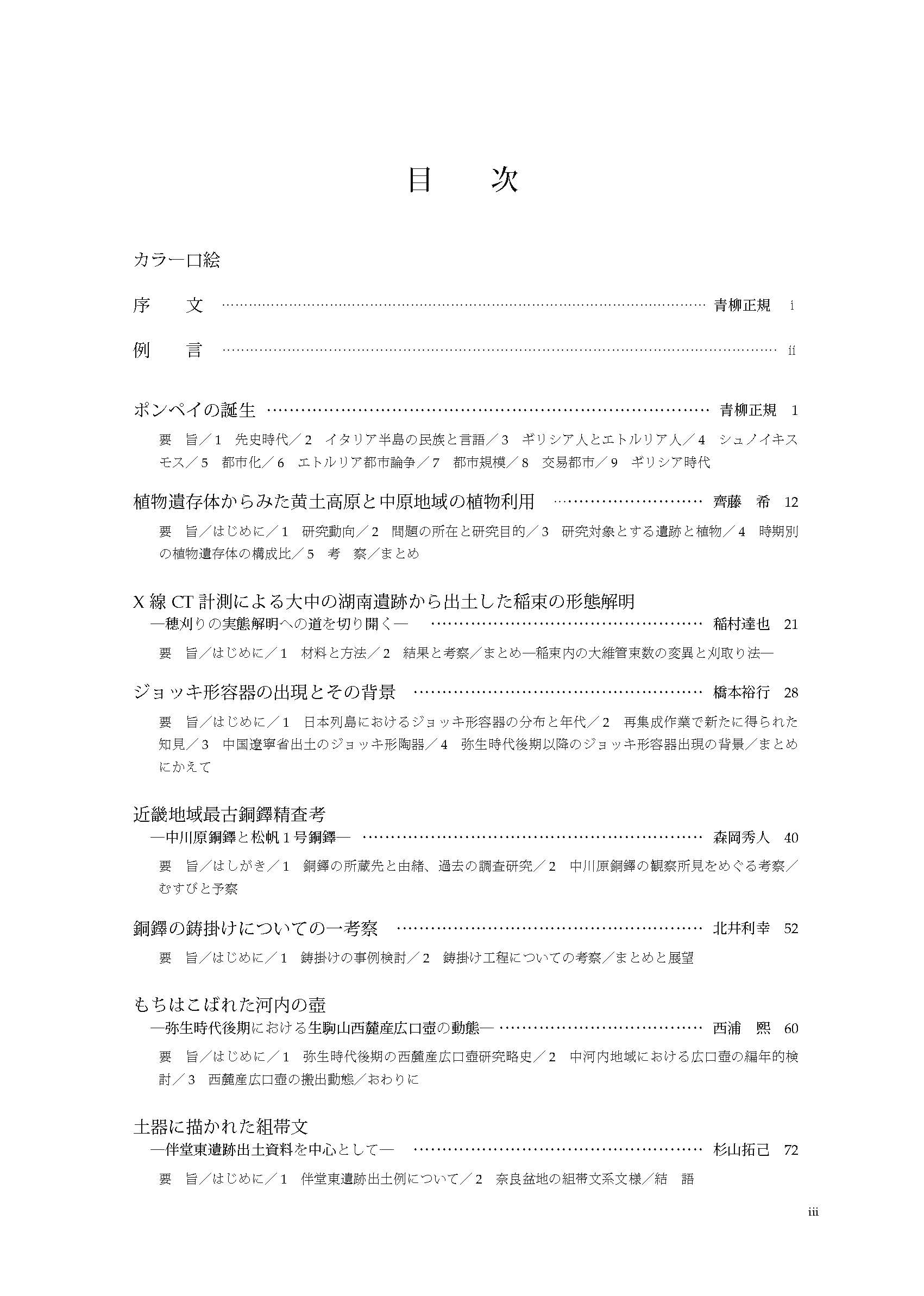 サムネイル画像2