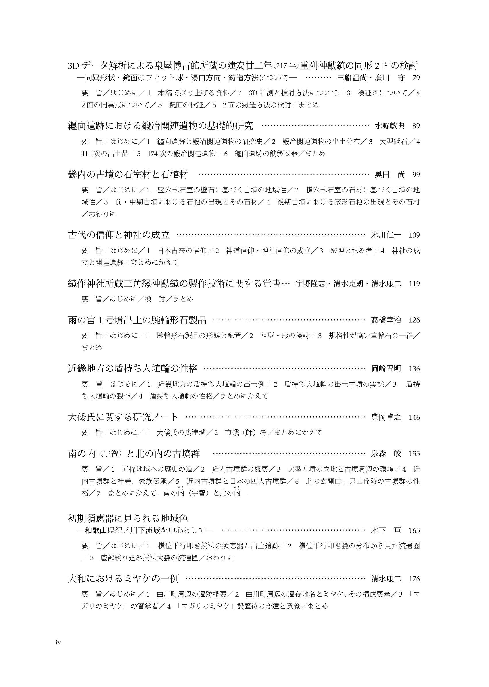 サムネイル画像3