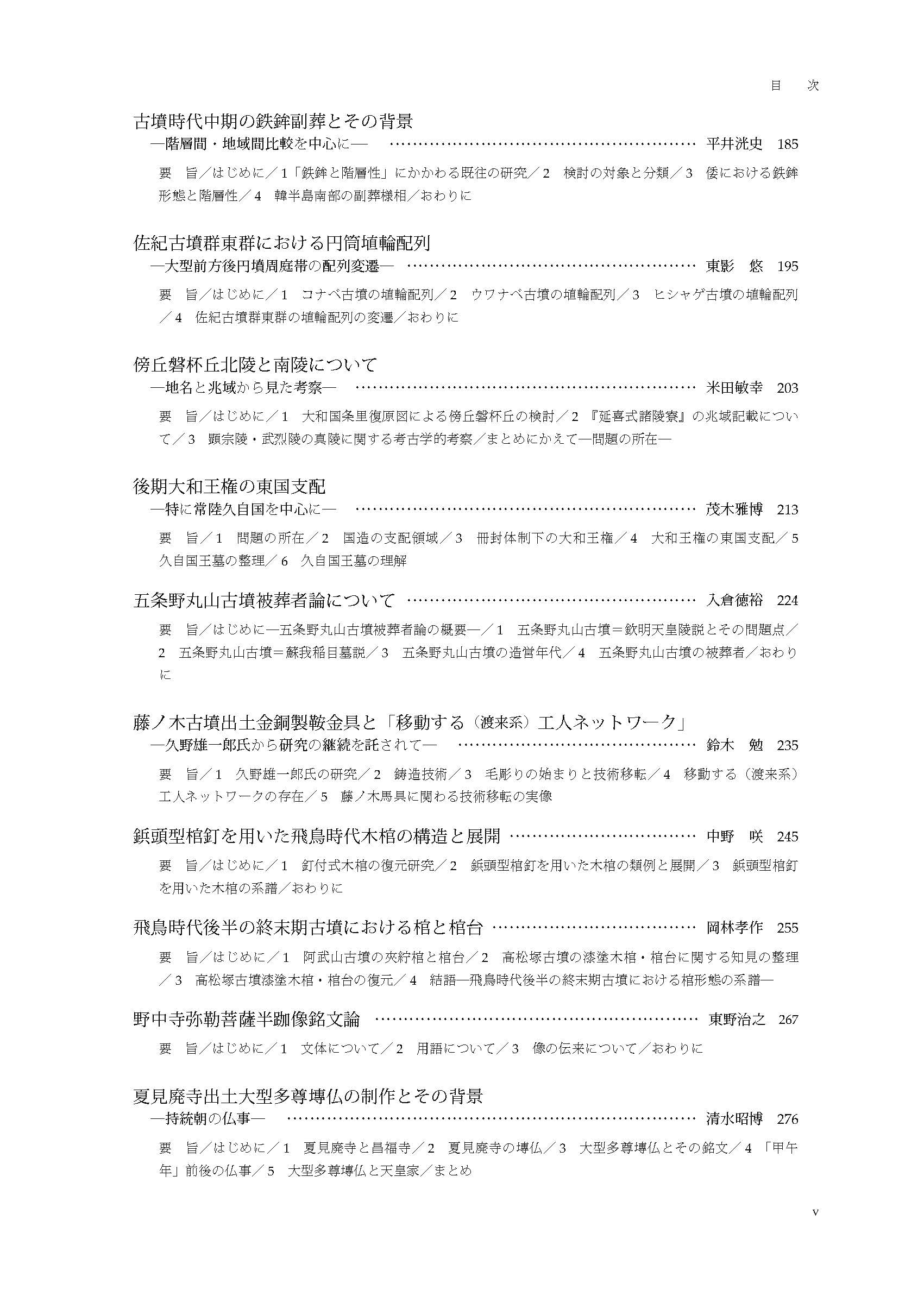 サムネイル画像4
