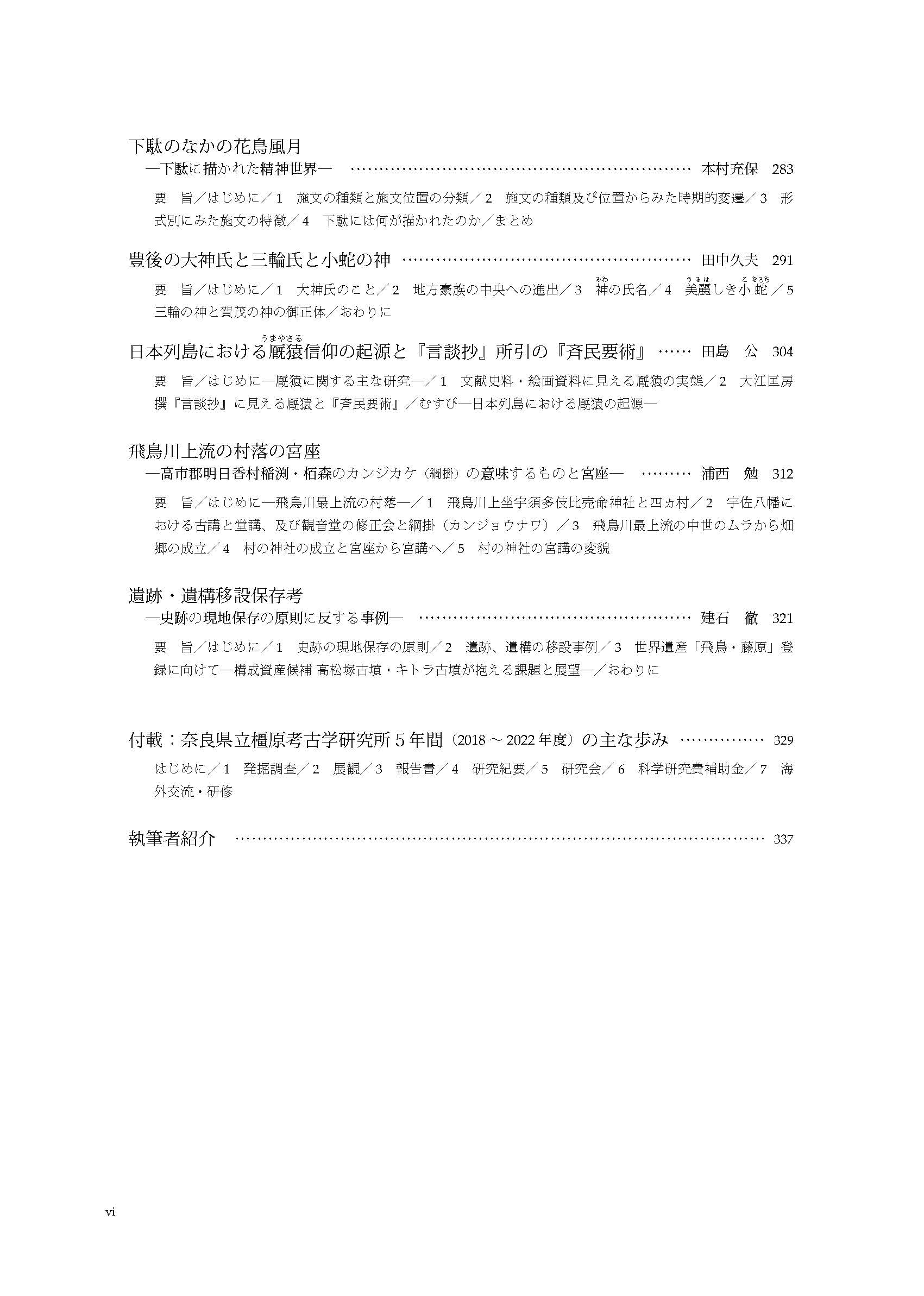 サムネイル画像5