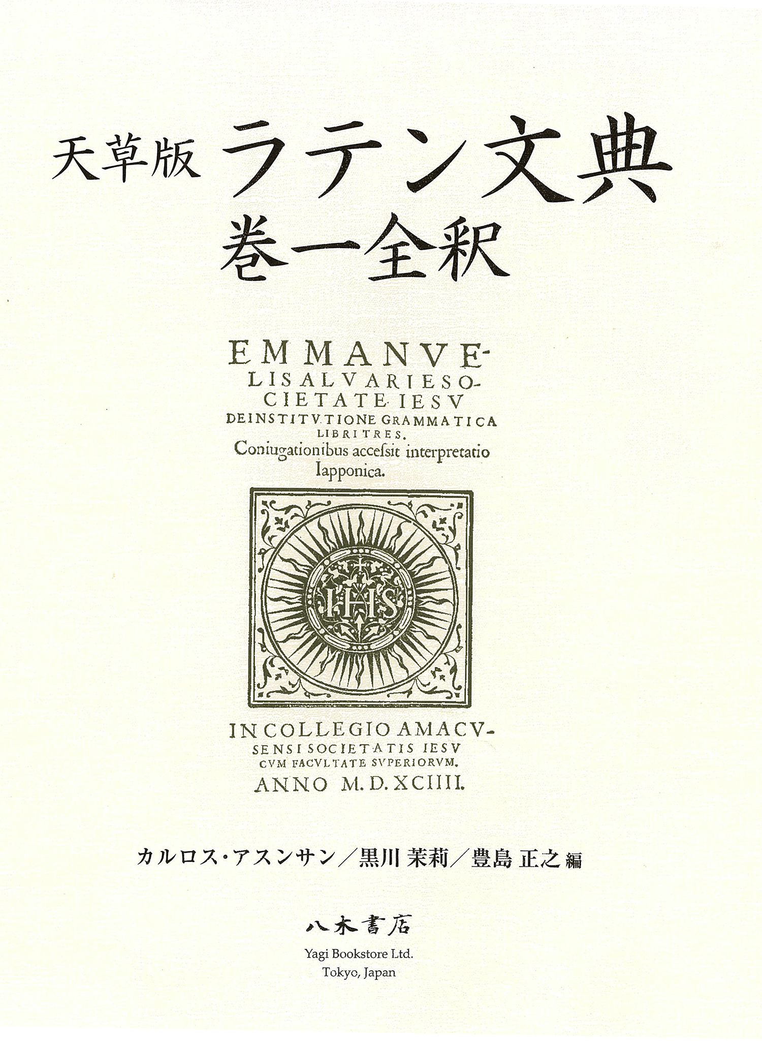 メイン画像