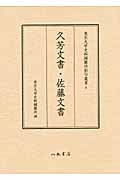 メイン画像