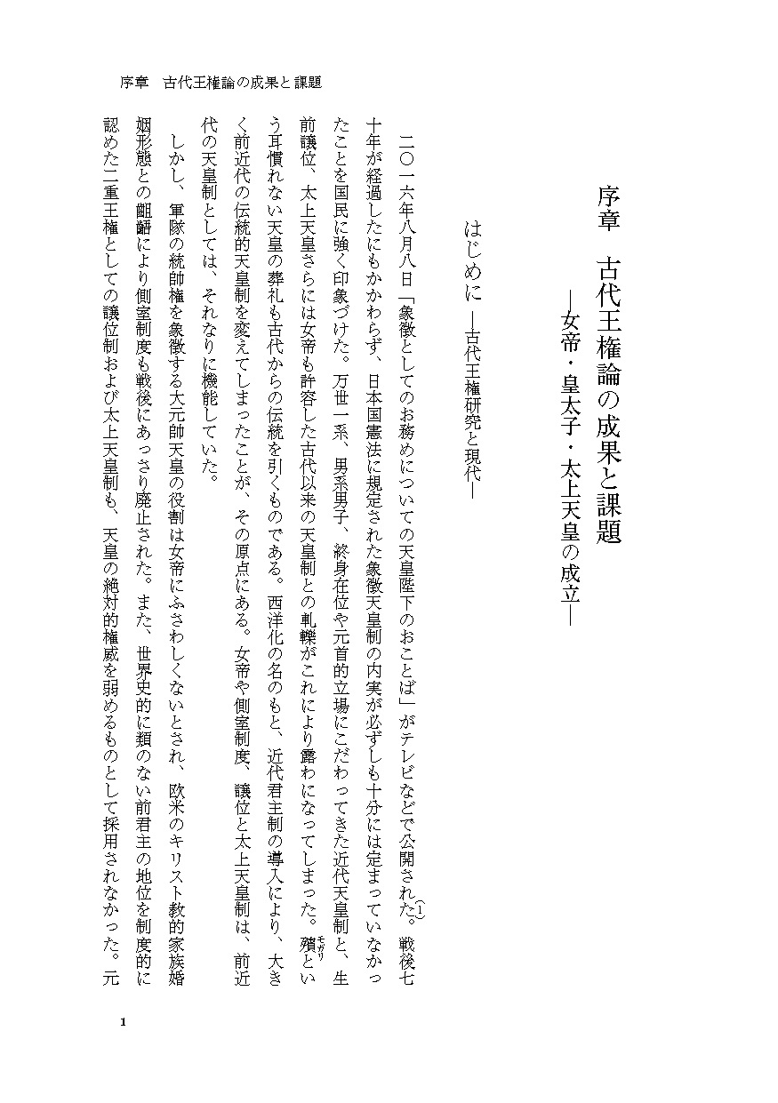 サムネイル画像2