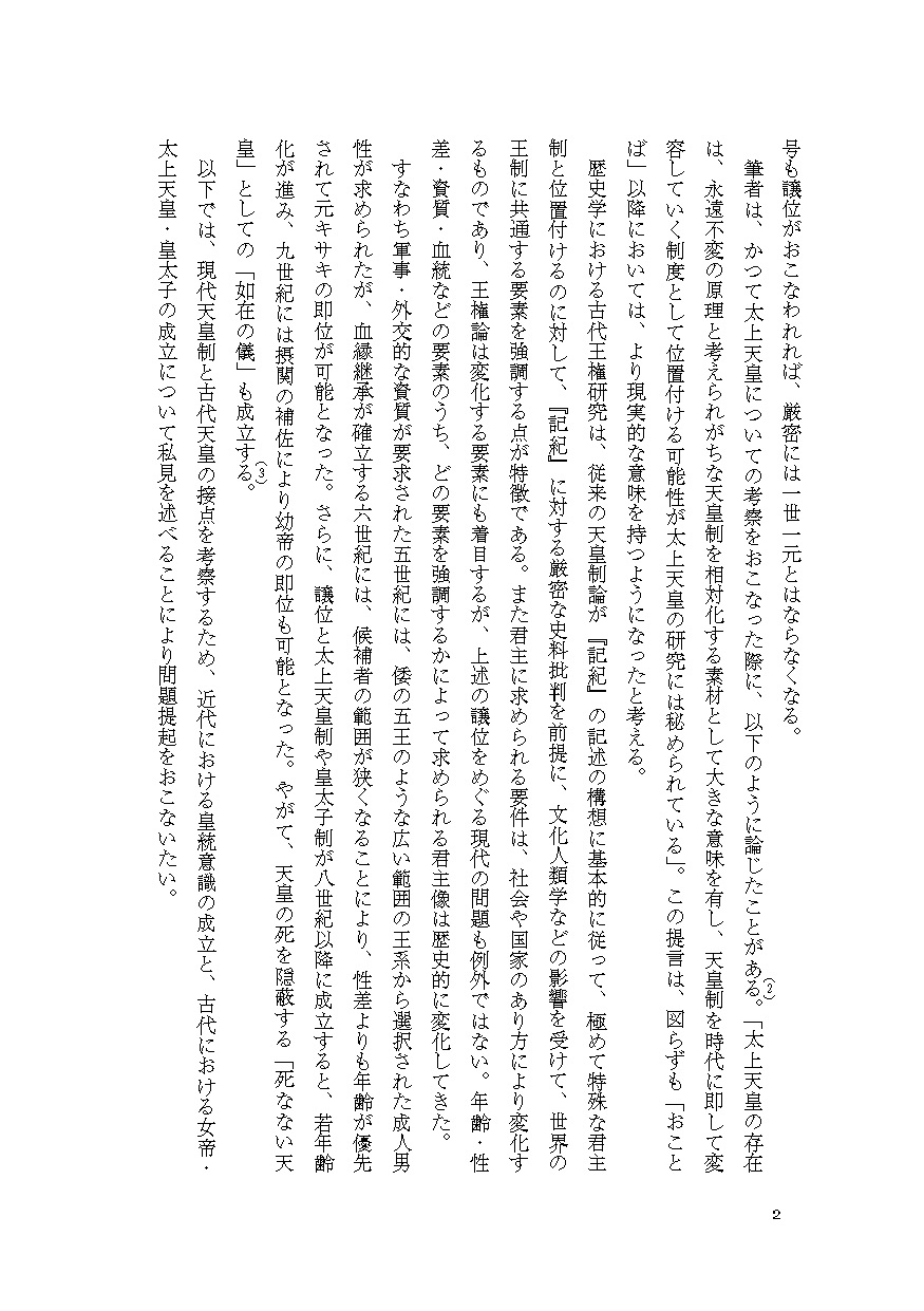 サムネイル画像3