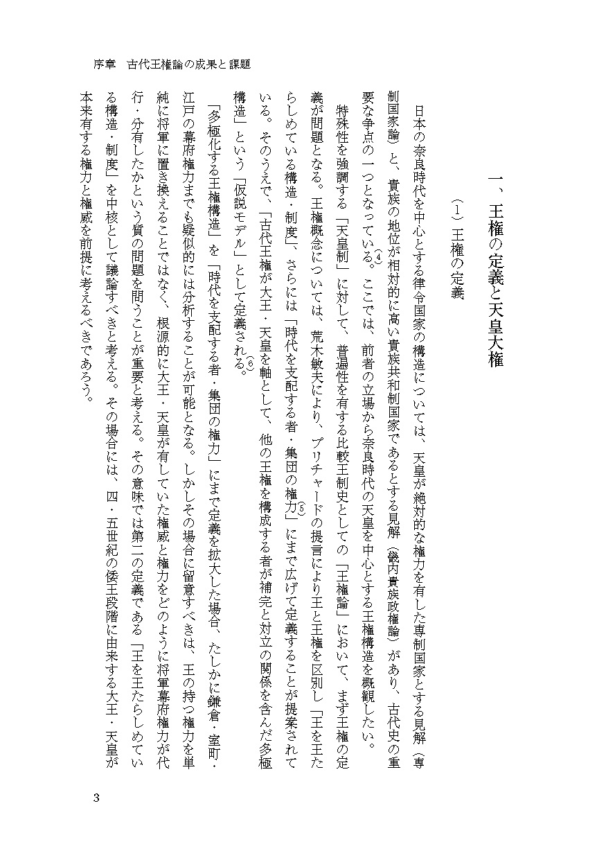 サムネイル画像4