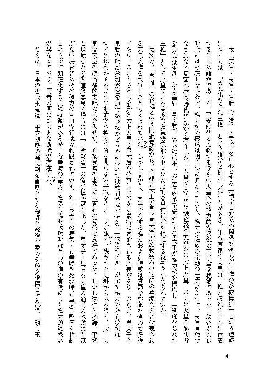 サムネイル画像5