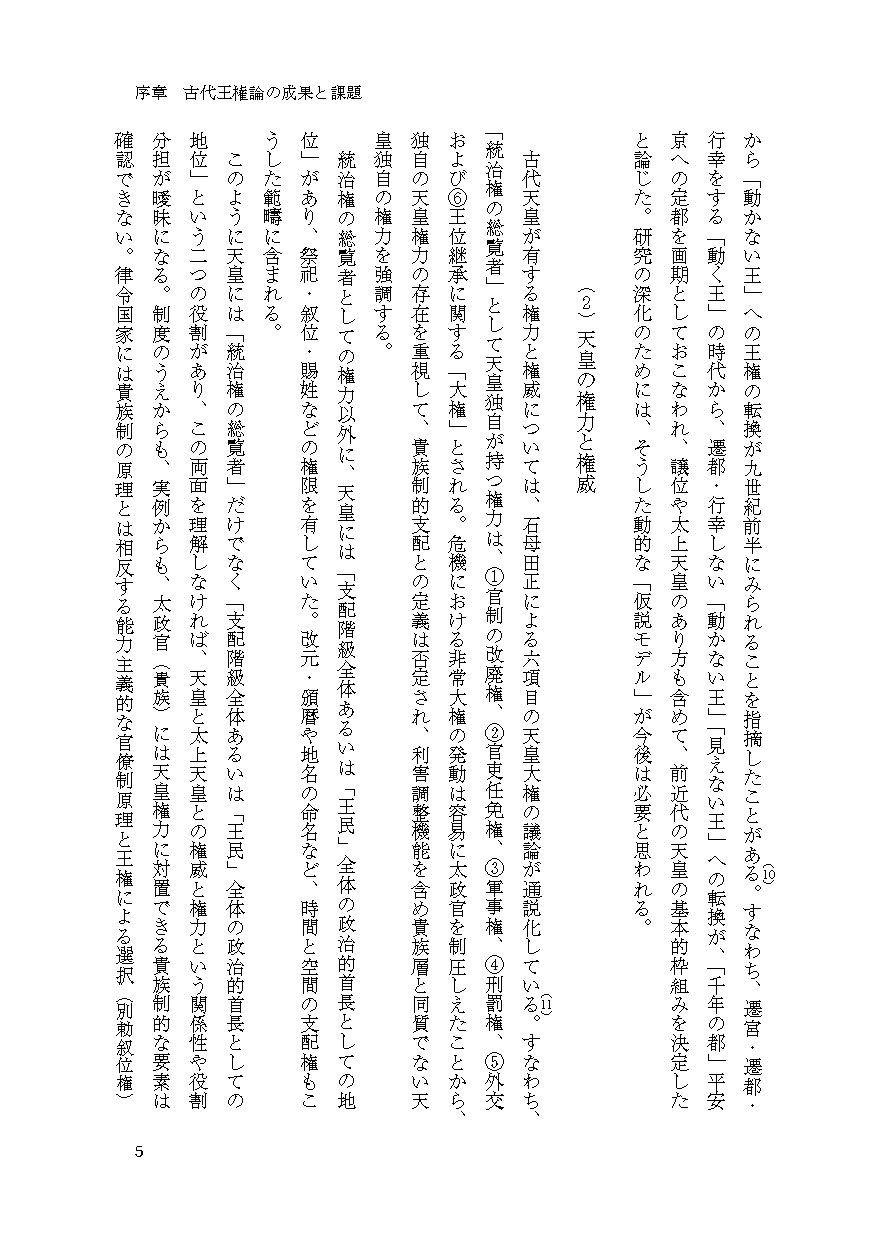 サムネイル画像6