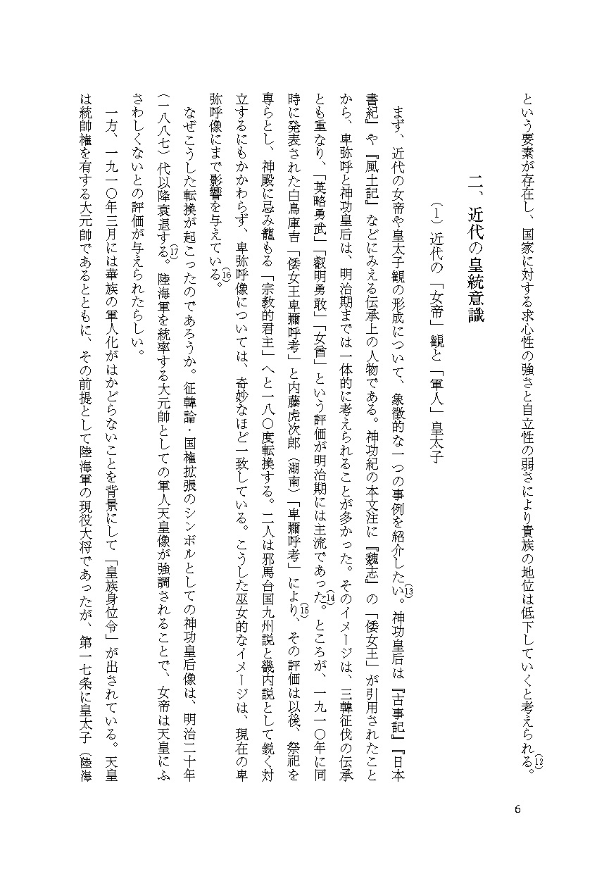 サムネイル画像7