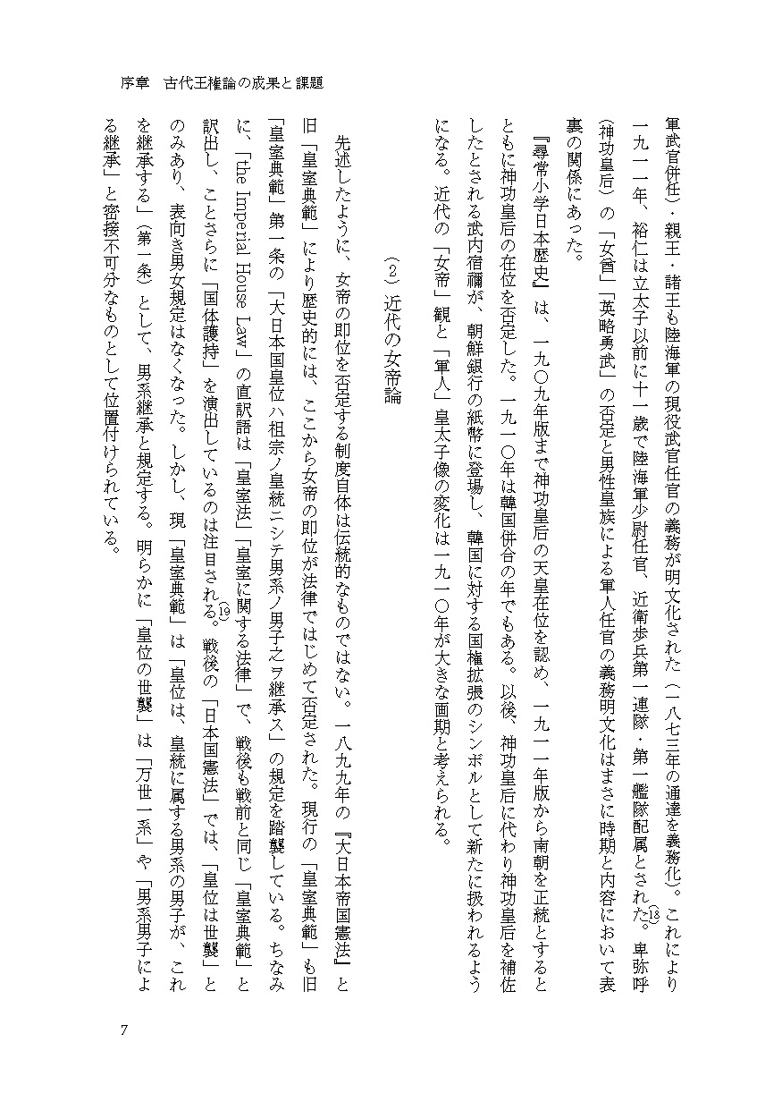 サムネイル画像8