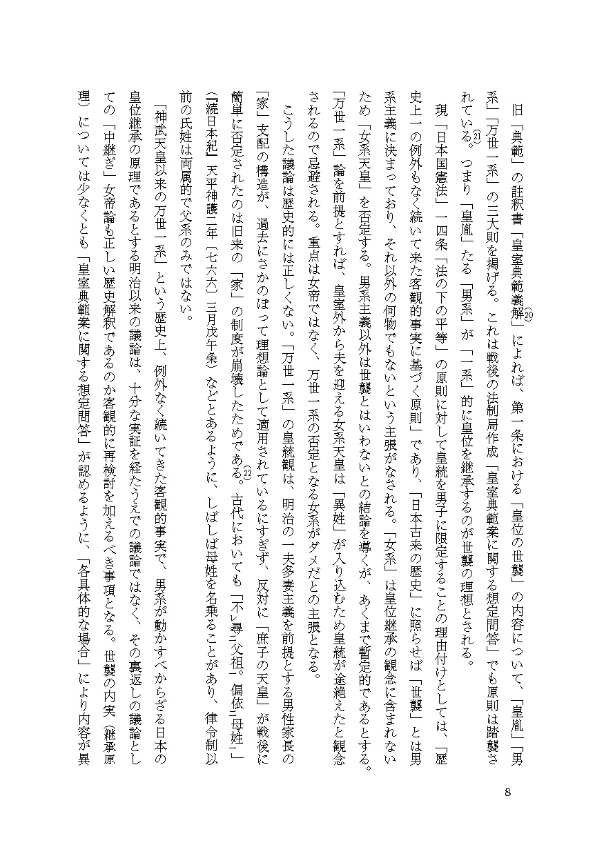 サムネイル画像9