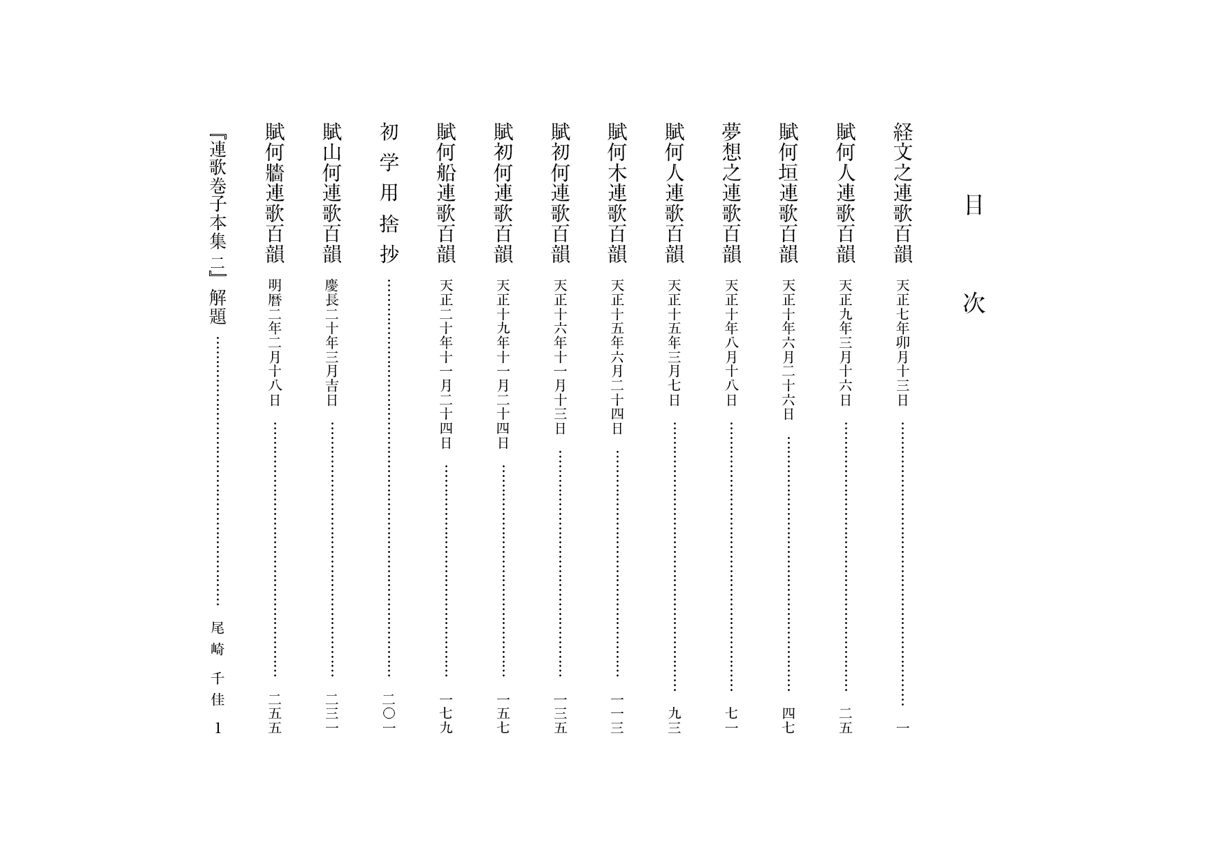 サムネイル画像2
