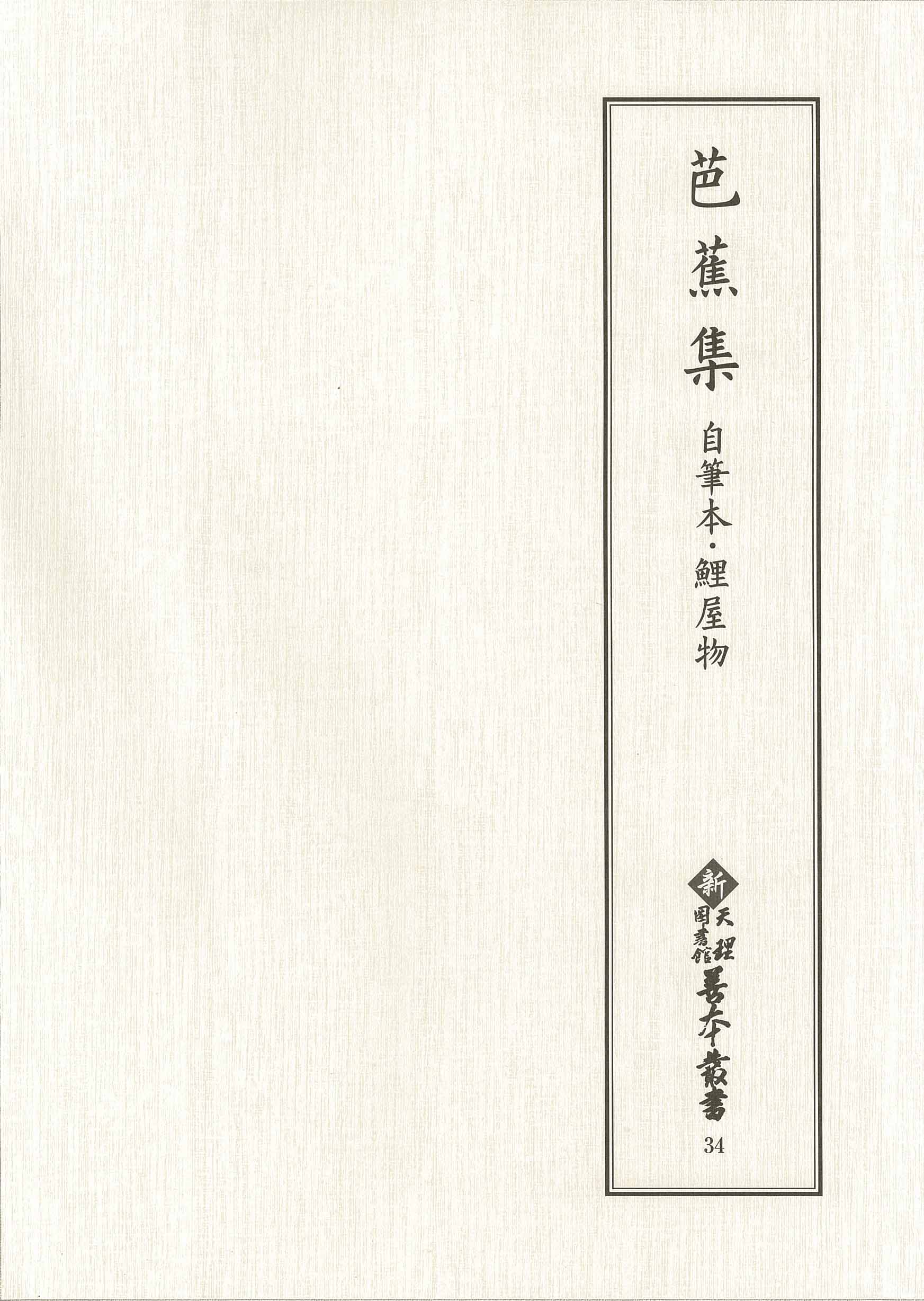 メイン画像