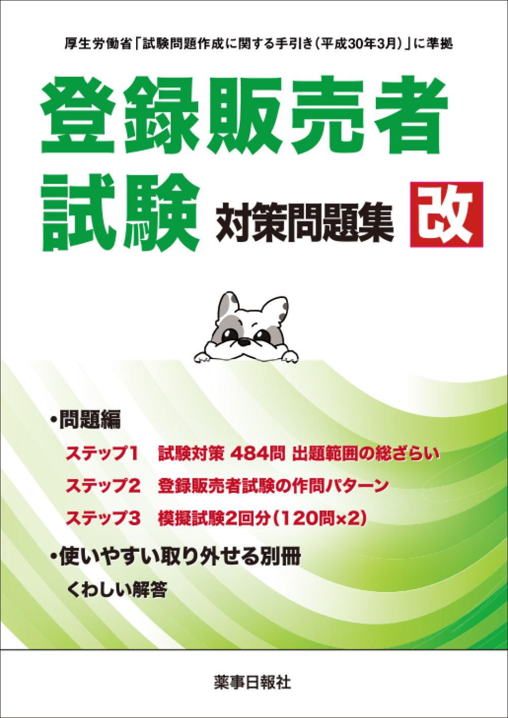 メイン画像