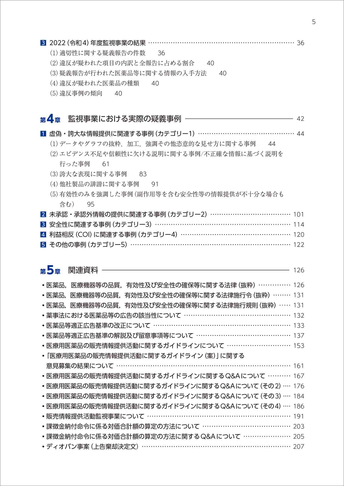 サムネイル画像2