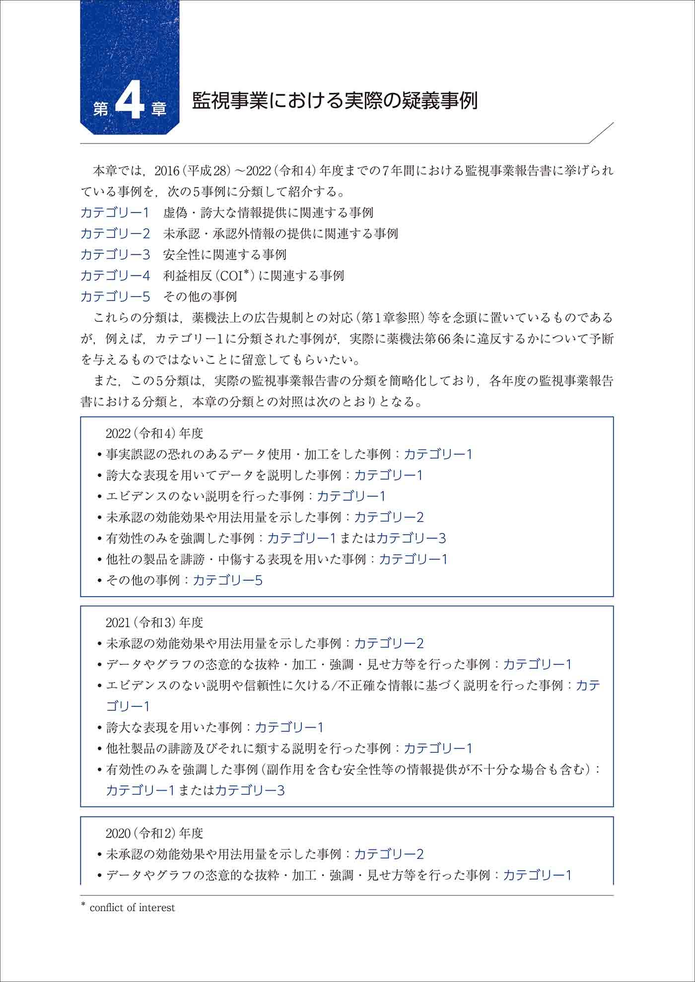 サムネイル画像5