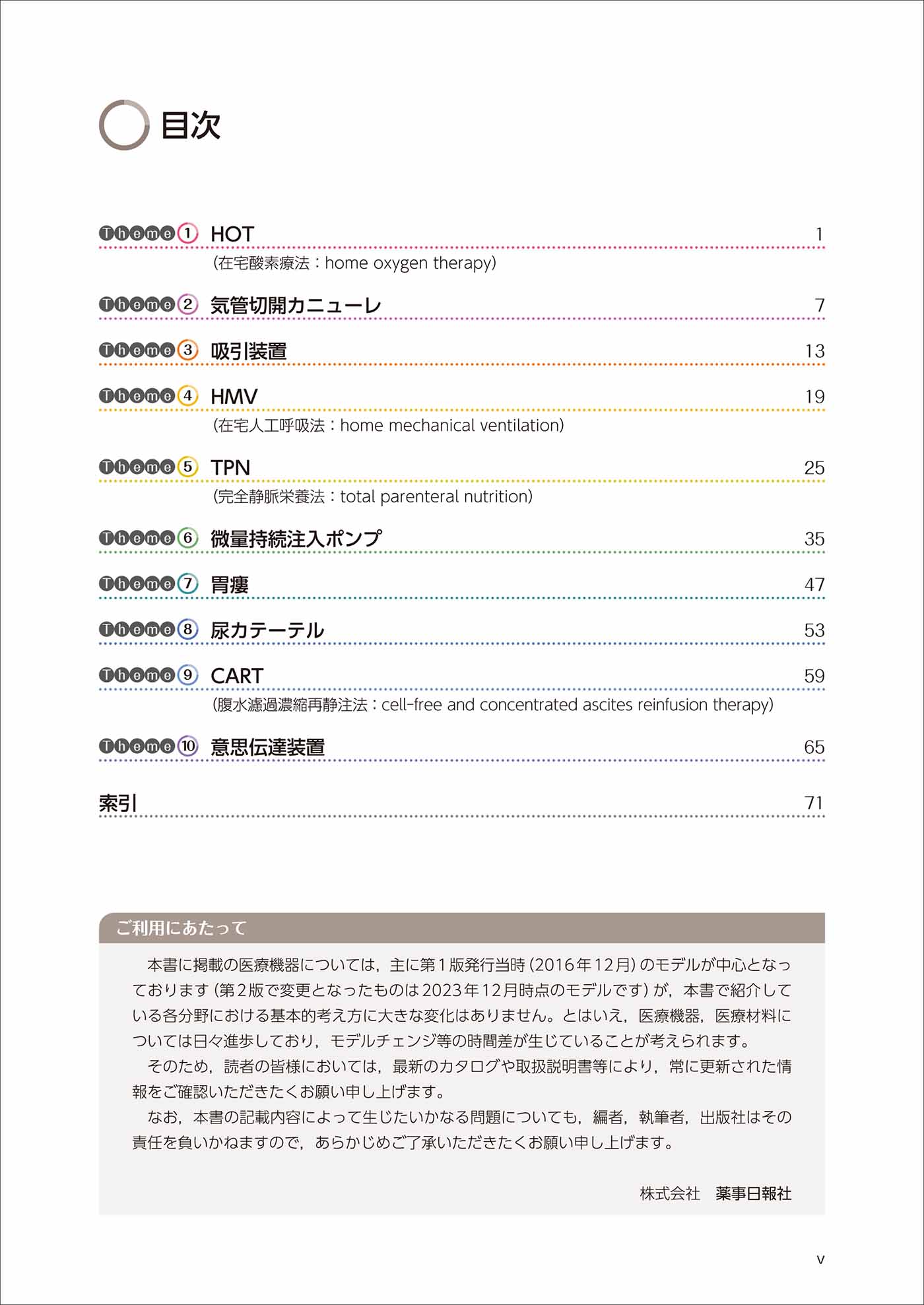 サムネイル画像1
