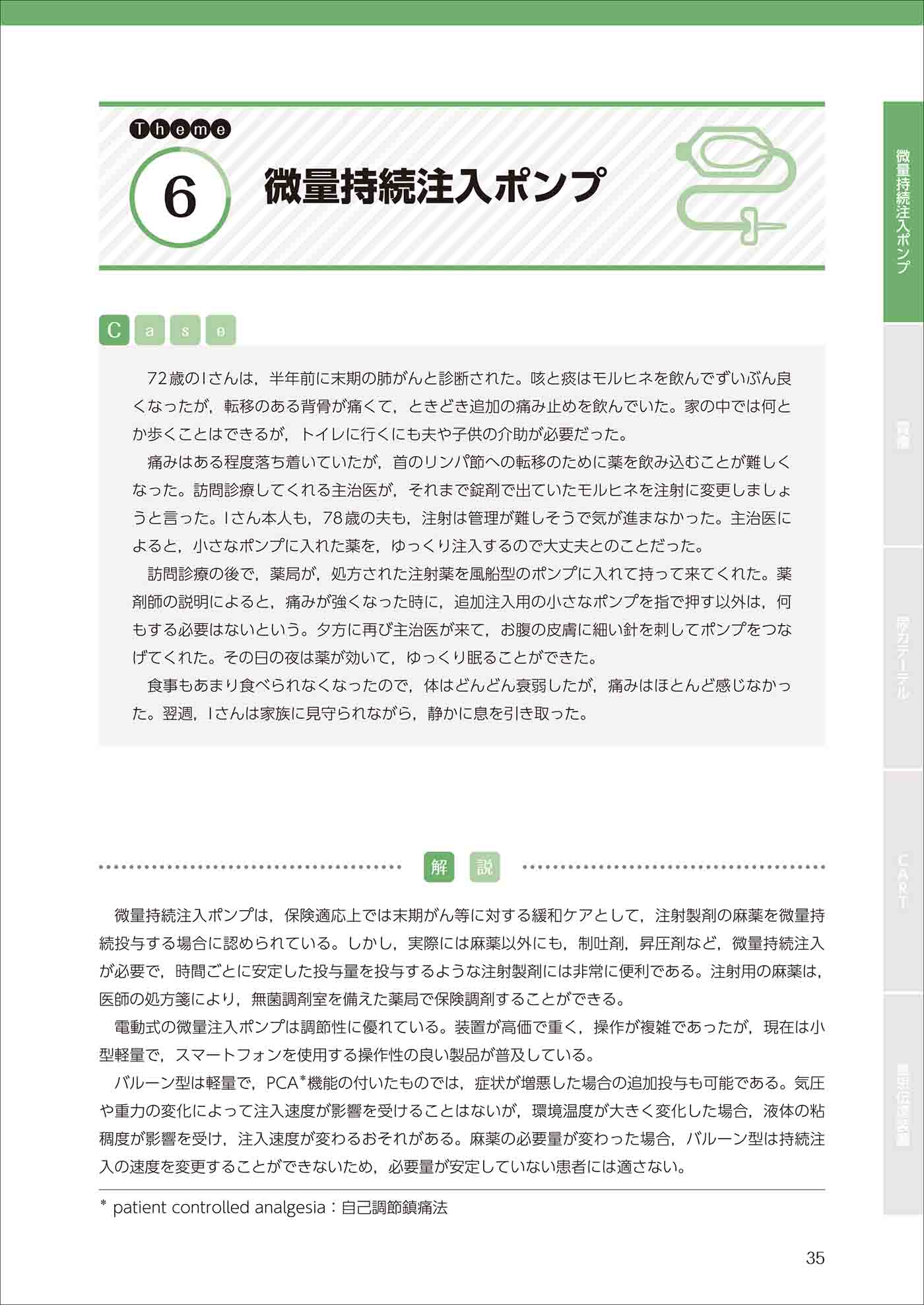サムネイル画像2