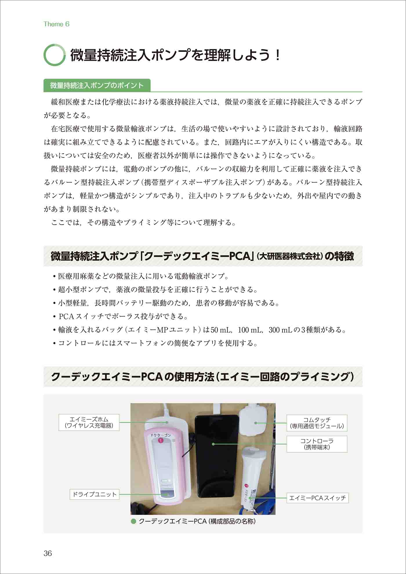 サムネイル画像3