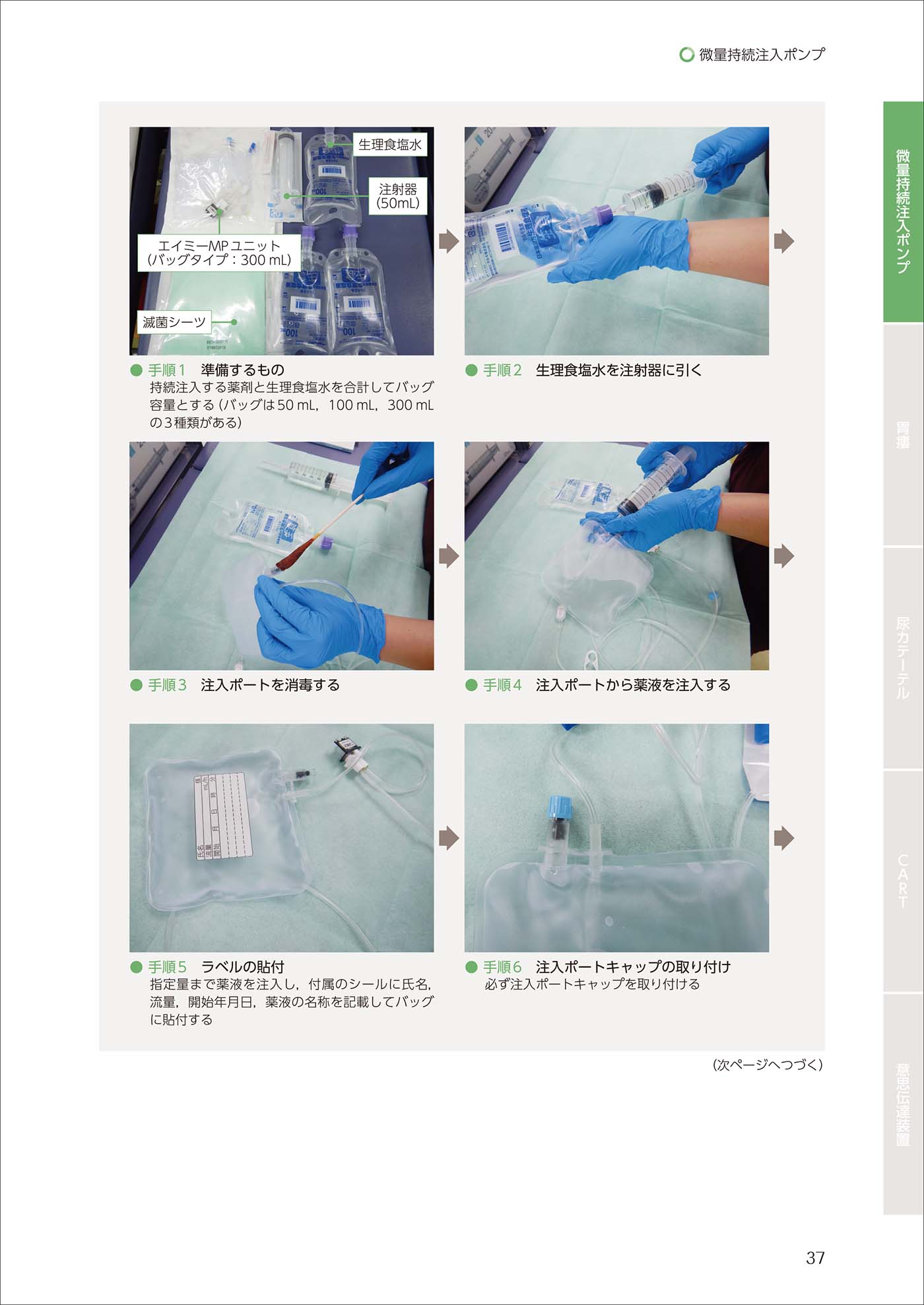 サムネイル画像4
