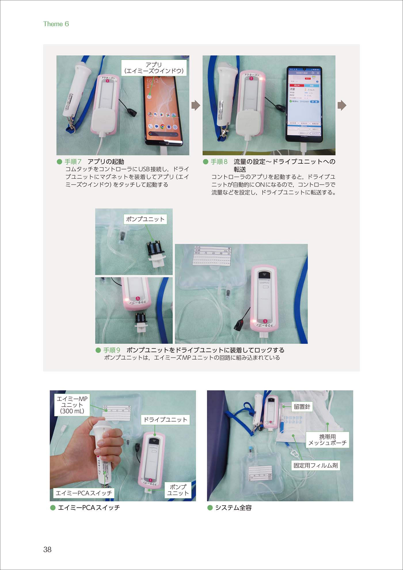 サムネイル画像5