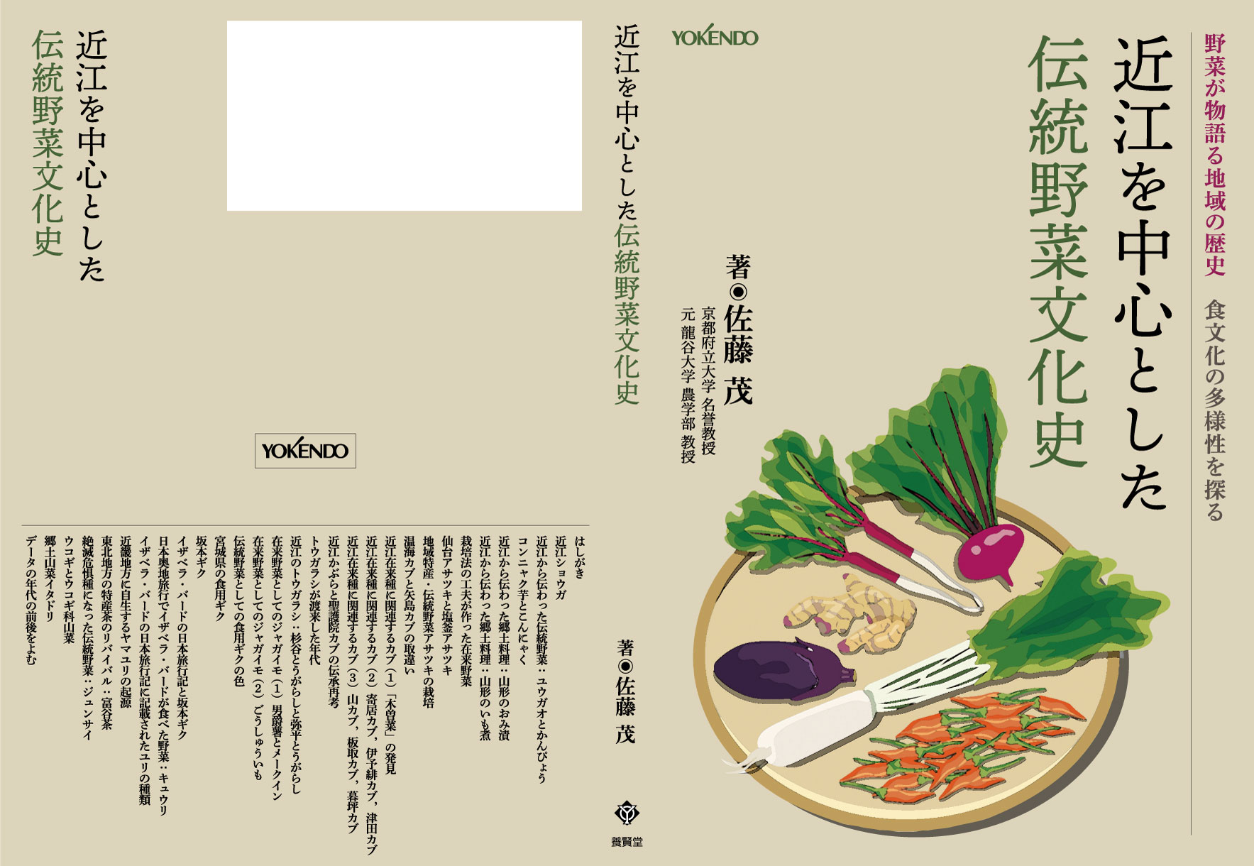 サムネイル画像5