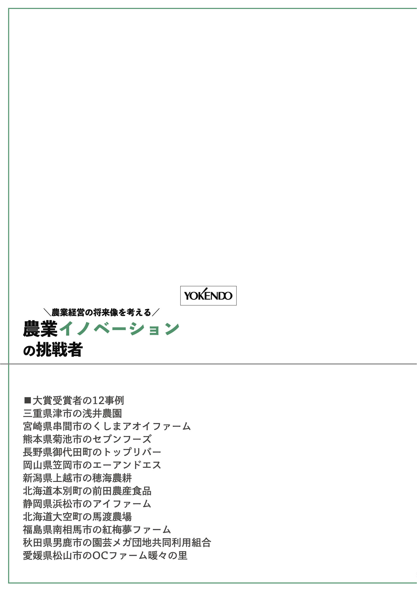 サムネイル画像1