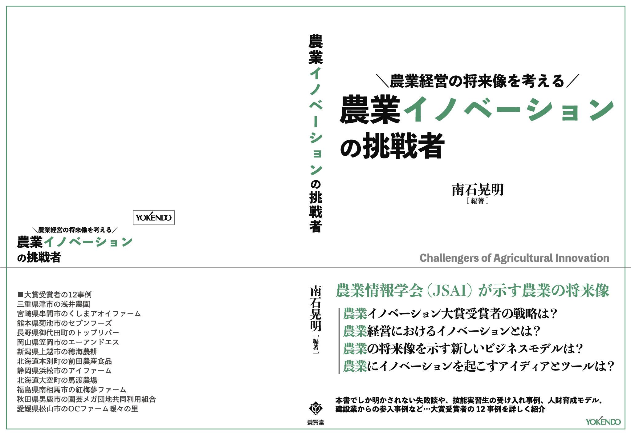 サムネイル画像2