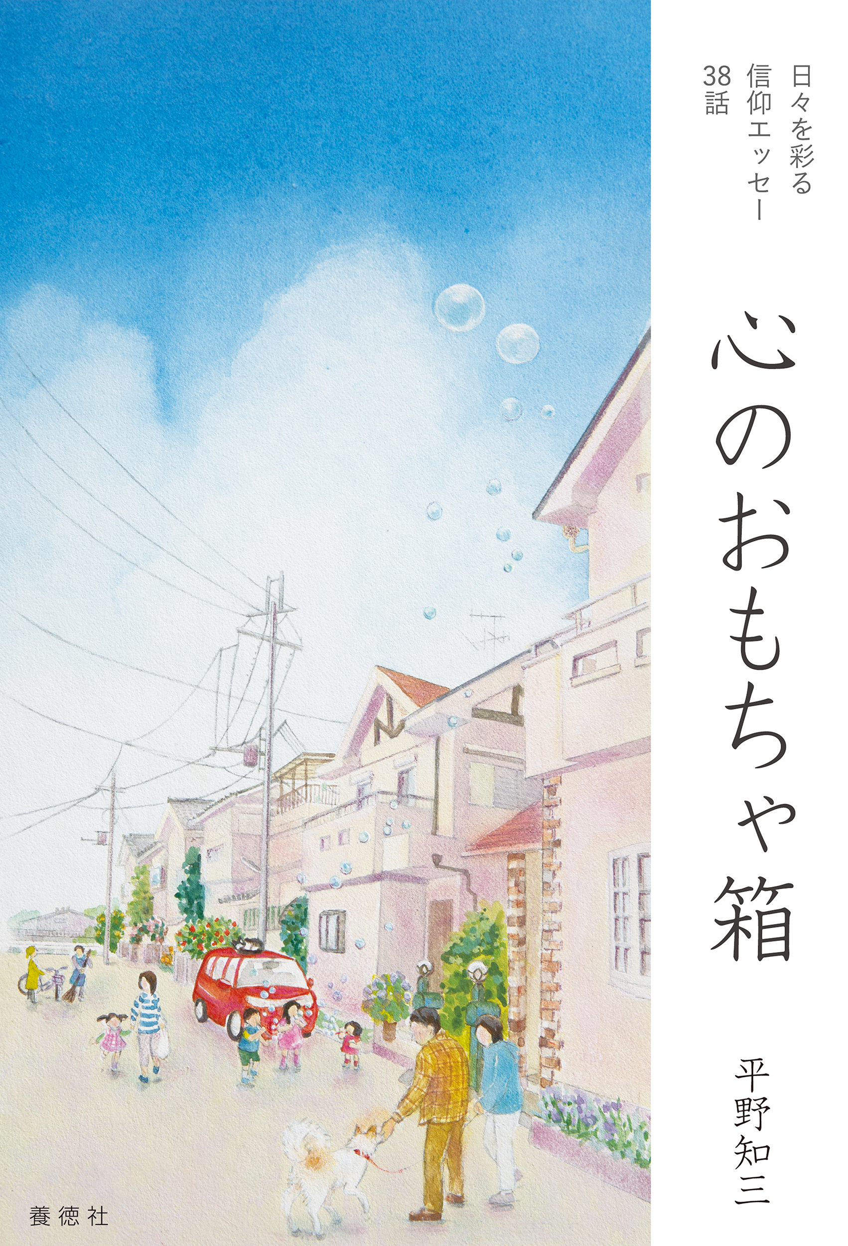 メイン画像
