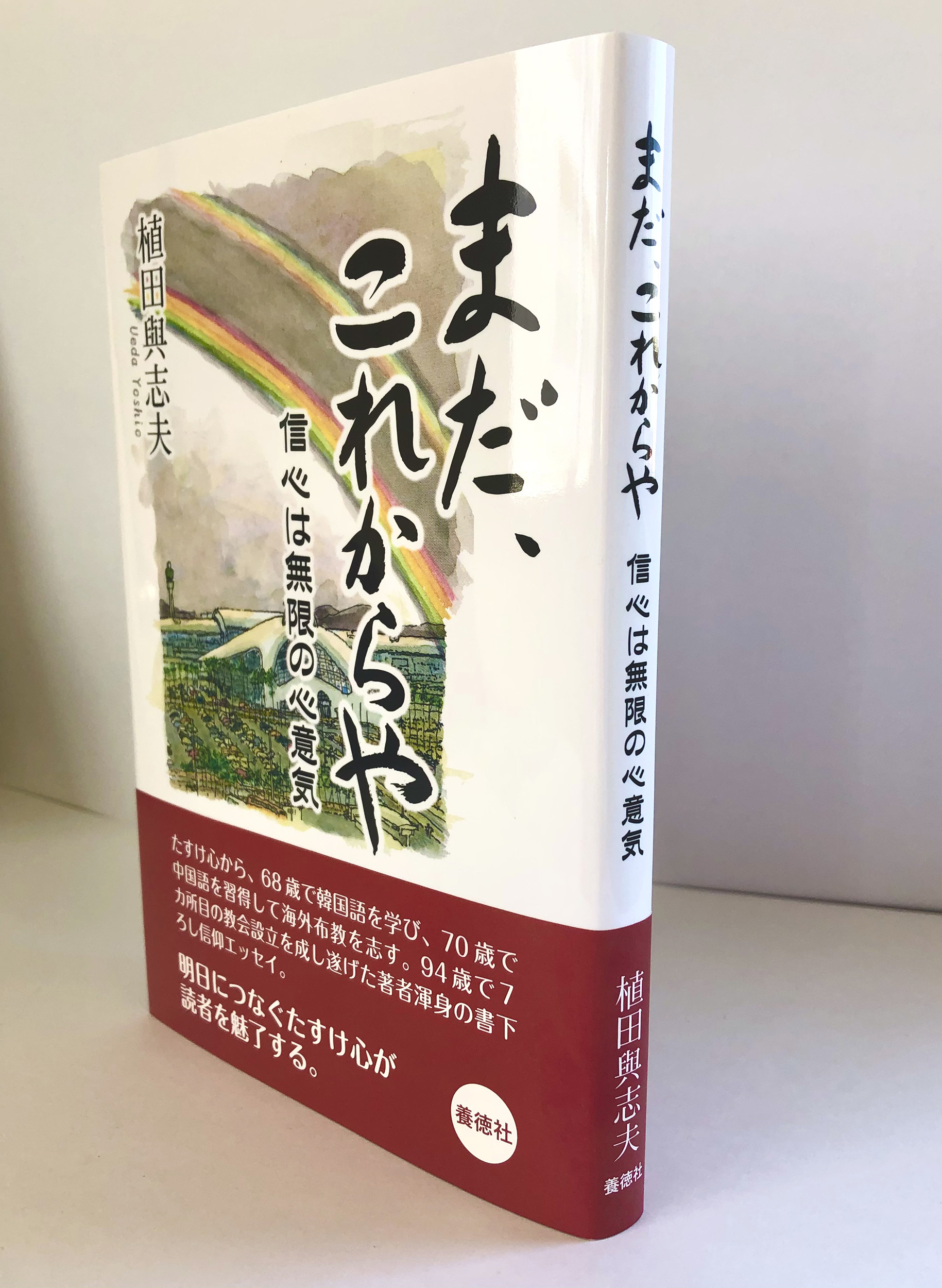 サムネイル画像1