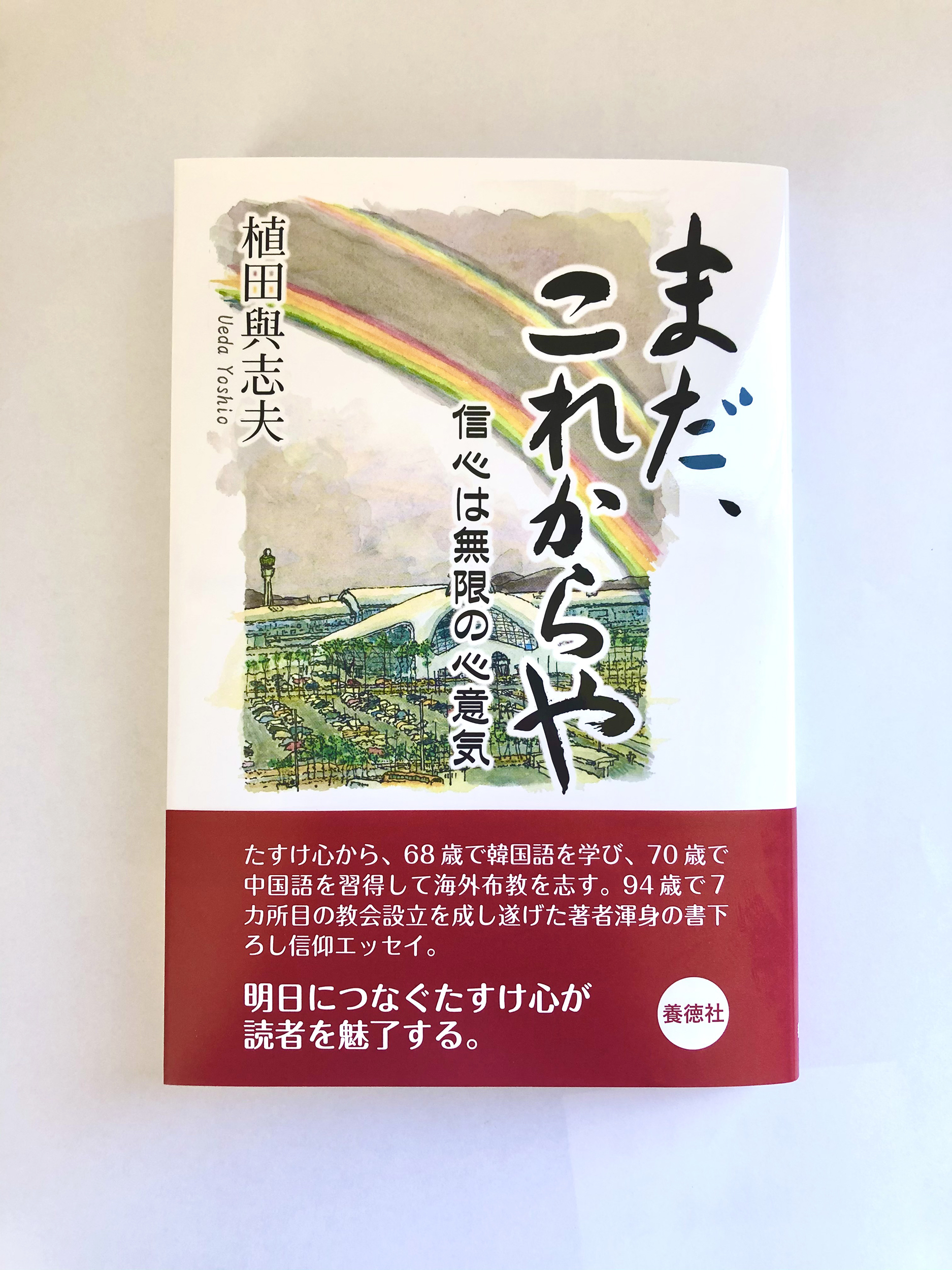 メイン画像