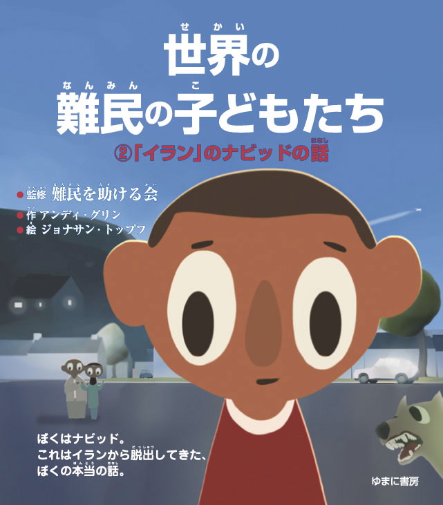 メイン画像