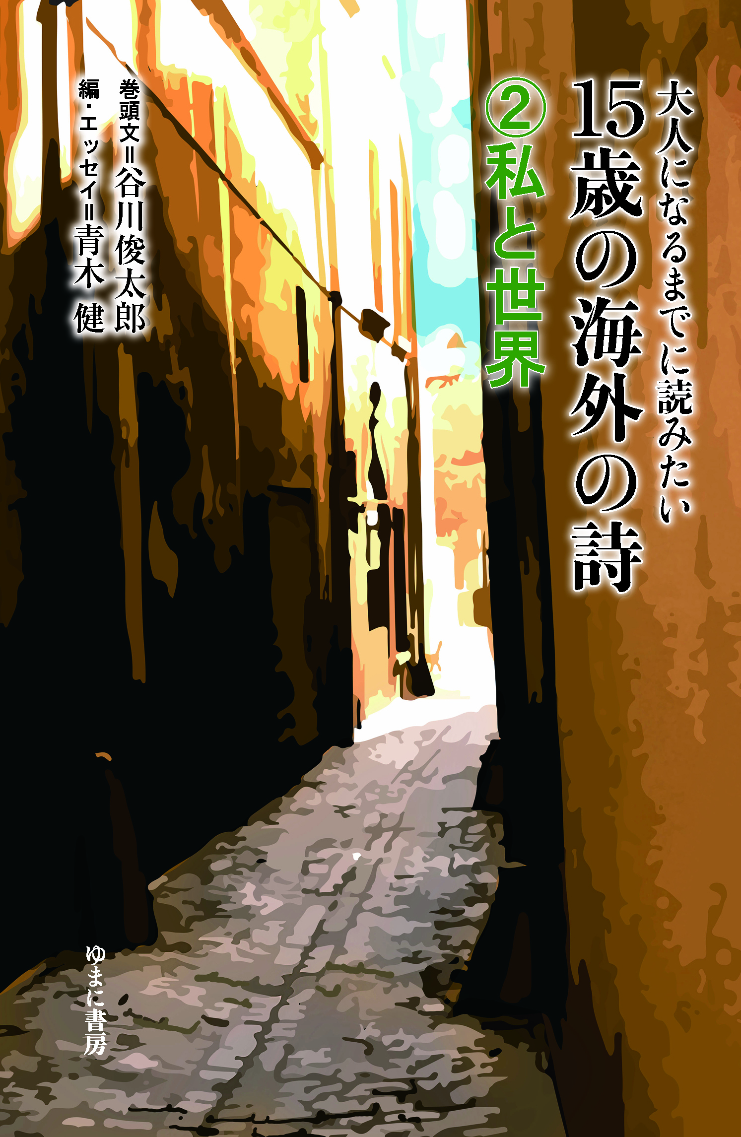 メイン画像