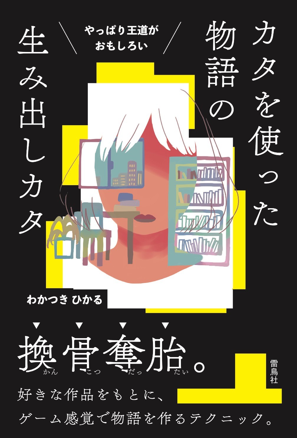 メイン画像