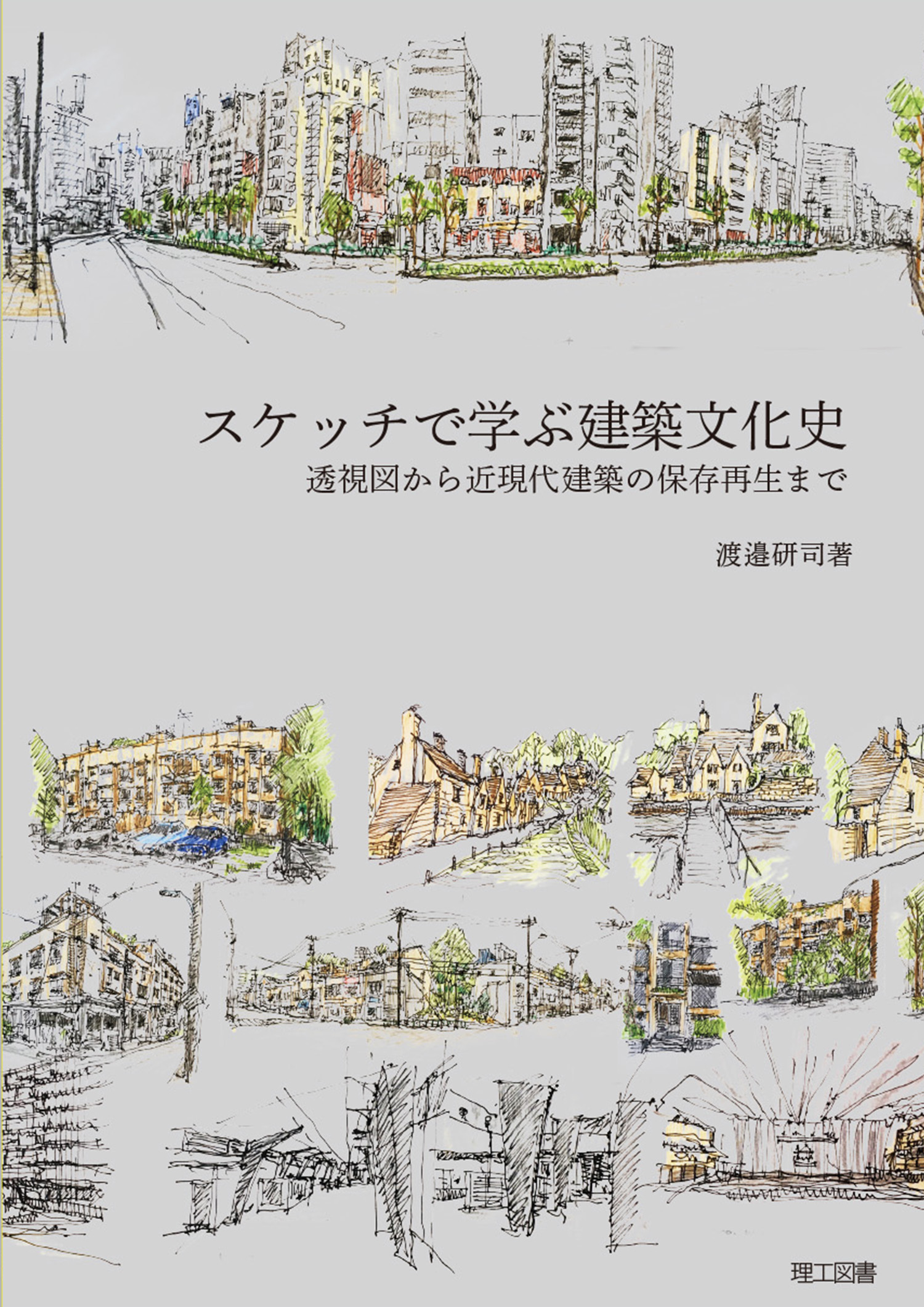 メイン画像