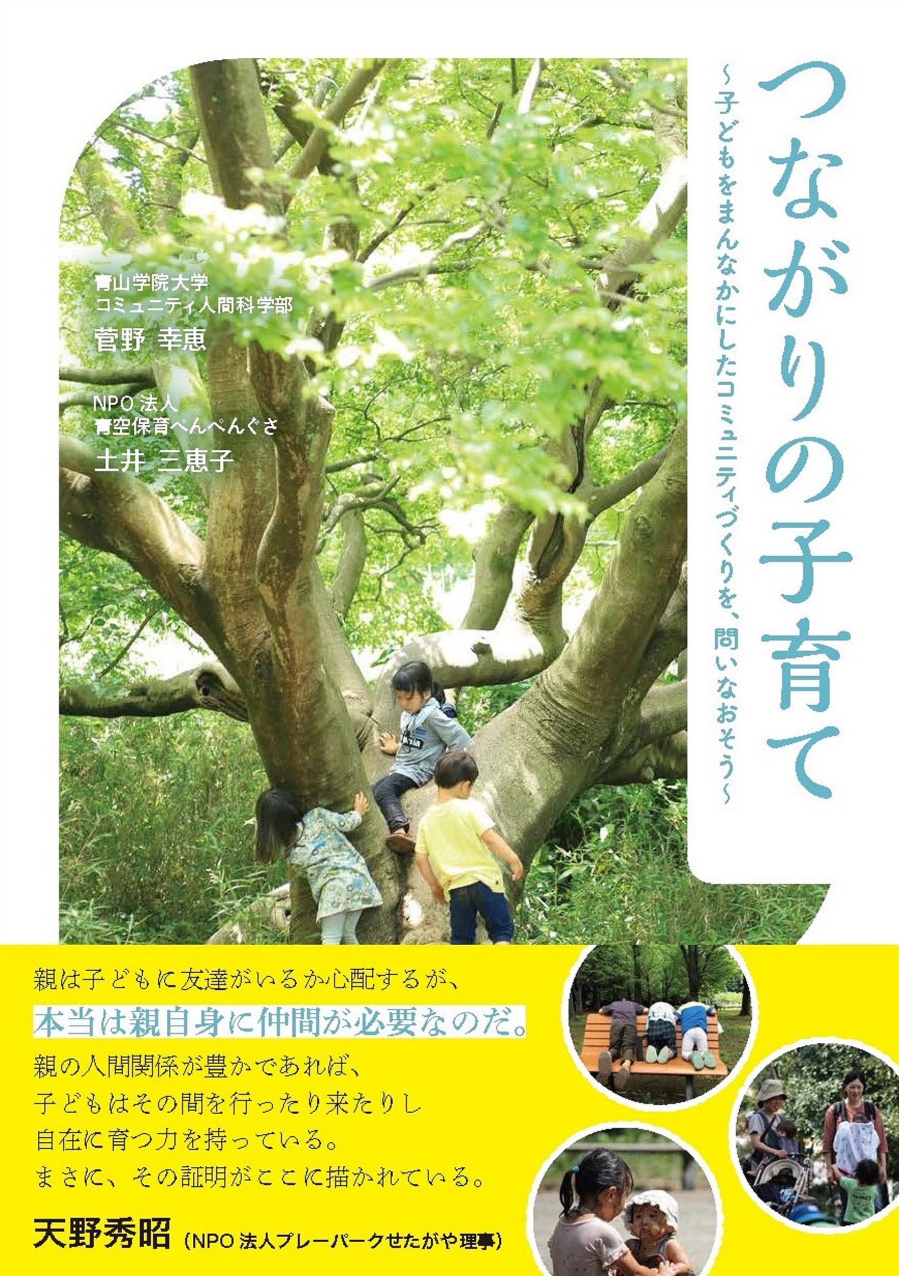サムネイル画像3