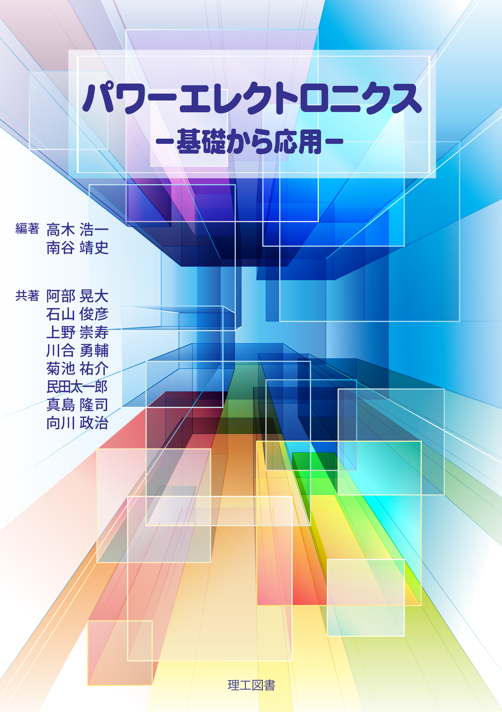 メイン画像