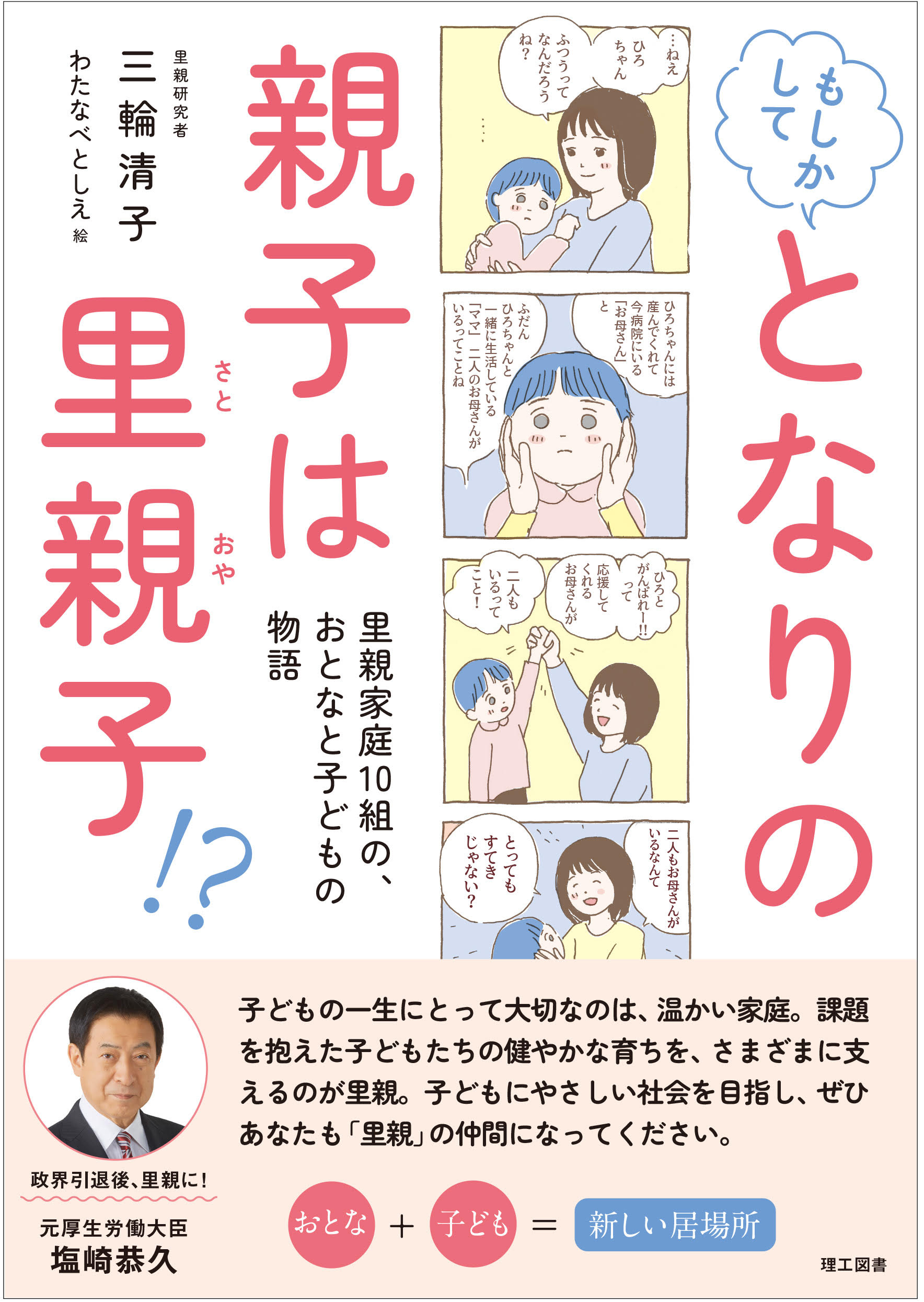 メイン画像