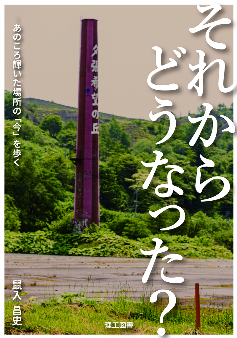 メイン画像
