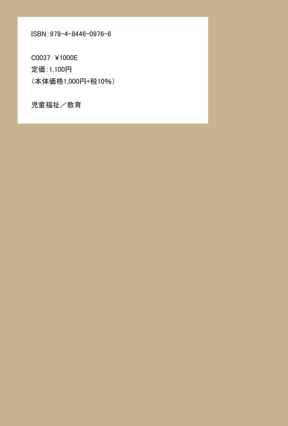 サムネイル画像1