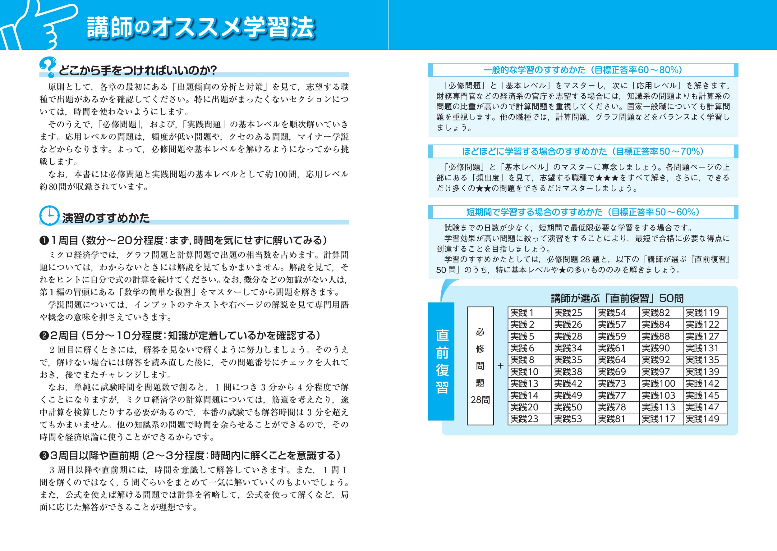 サムネイル画像3