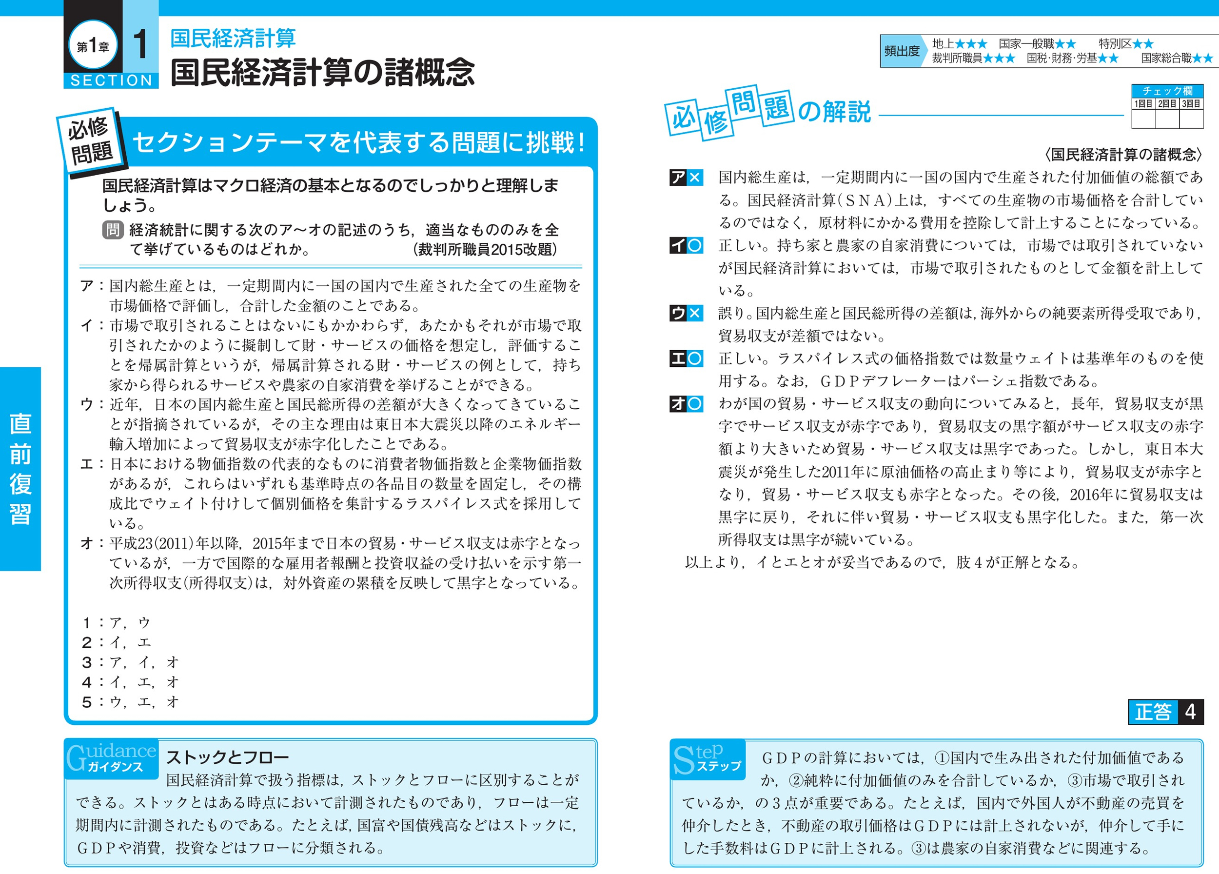 サムネイル画像5