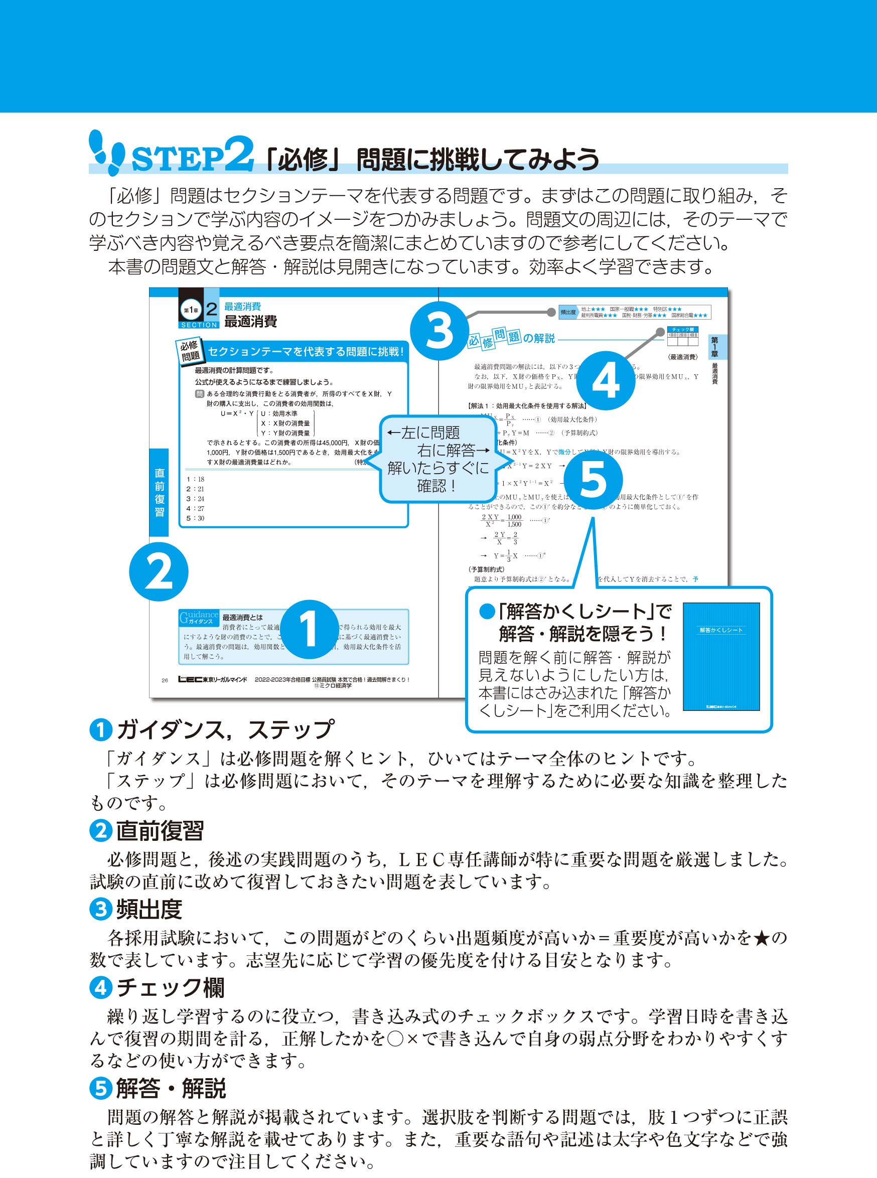 サムネイル画像2