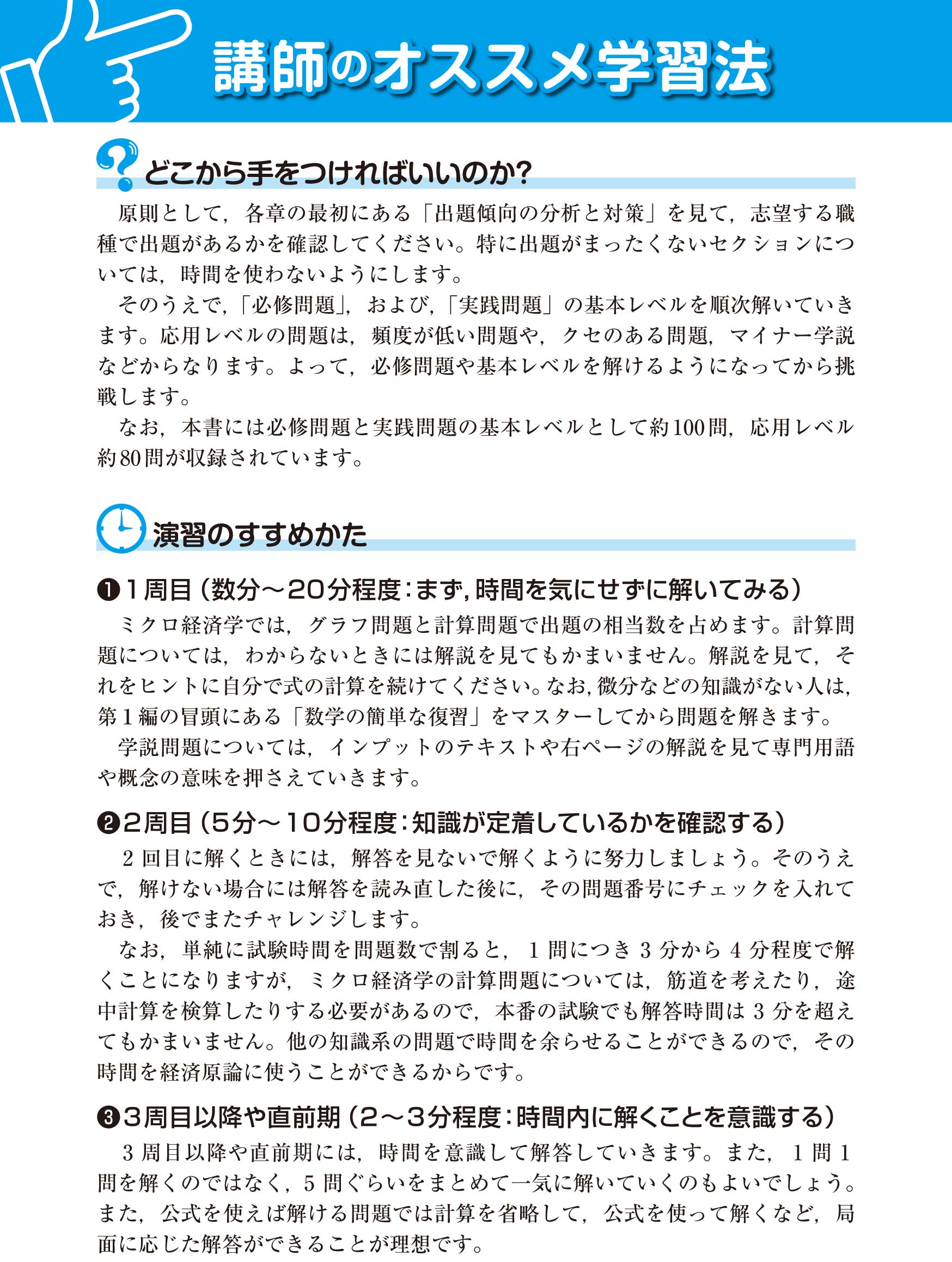 サムネイル画像3