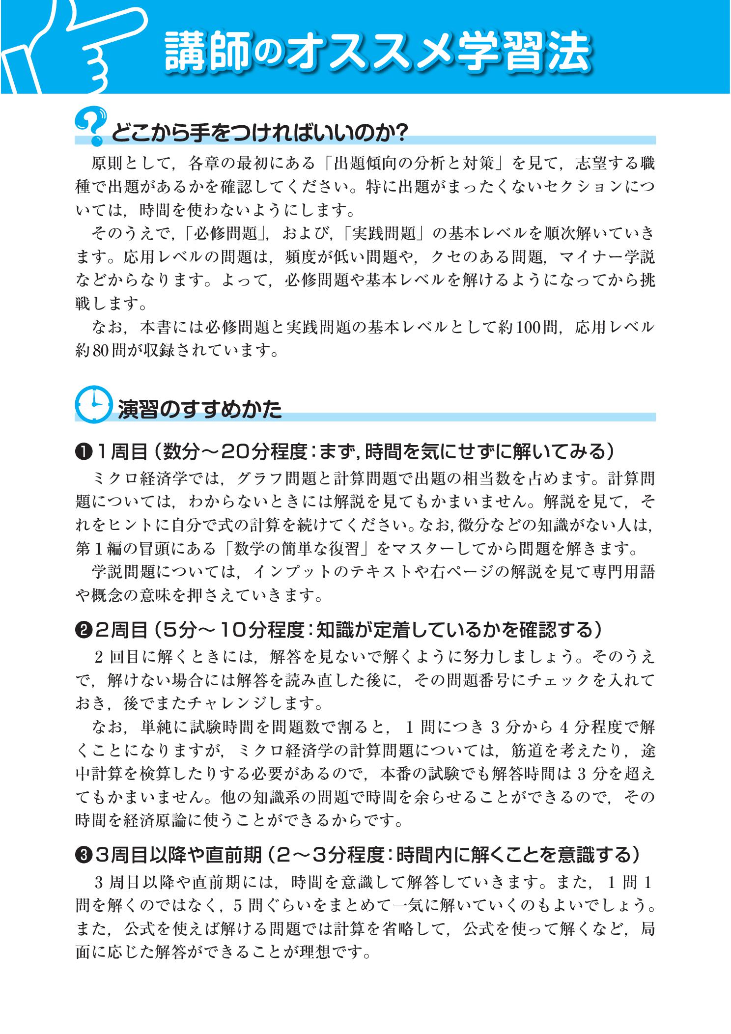 サムネイル画像3