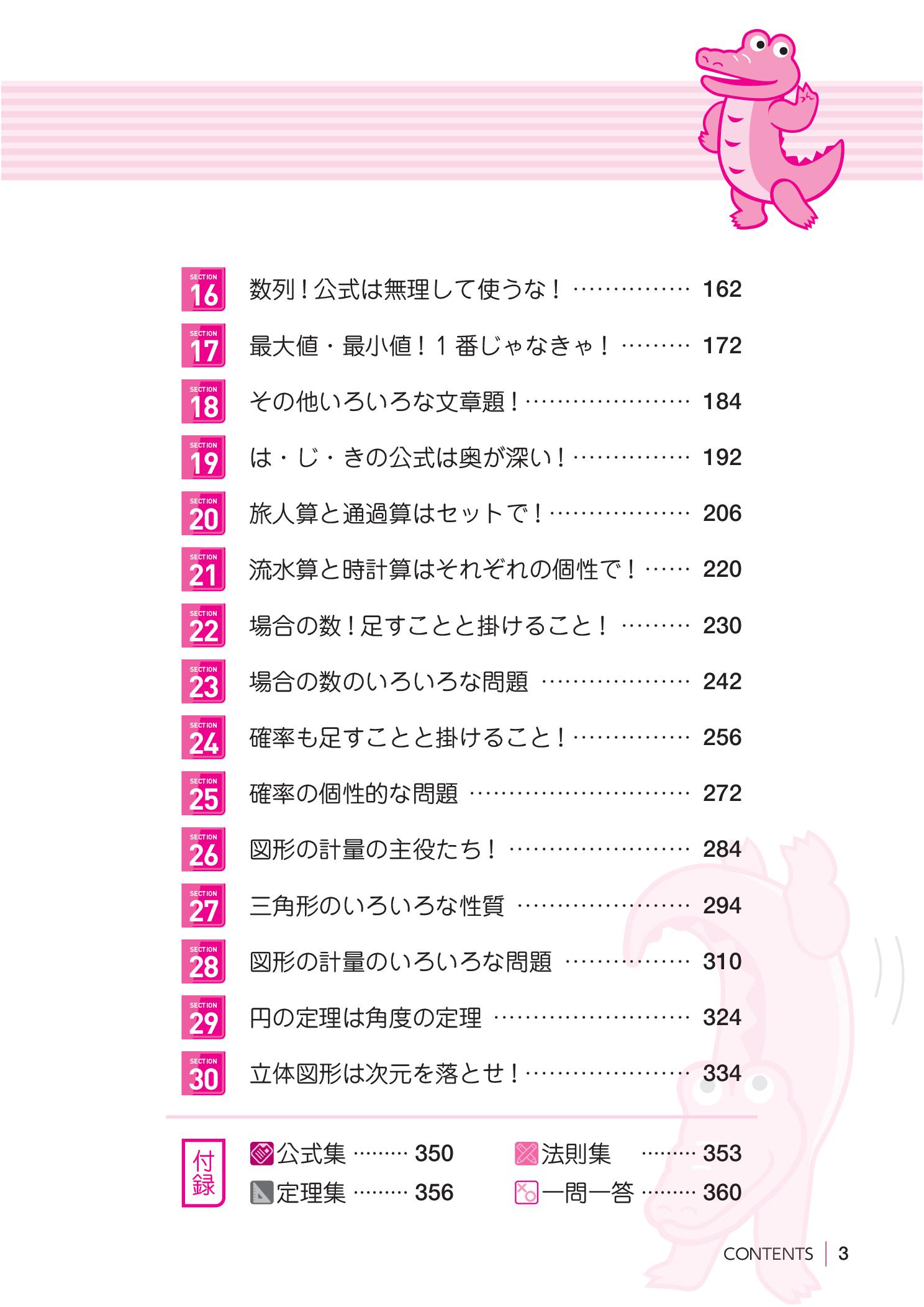 サムネイル画像3